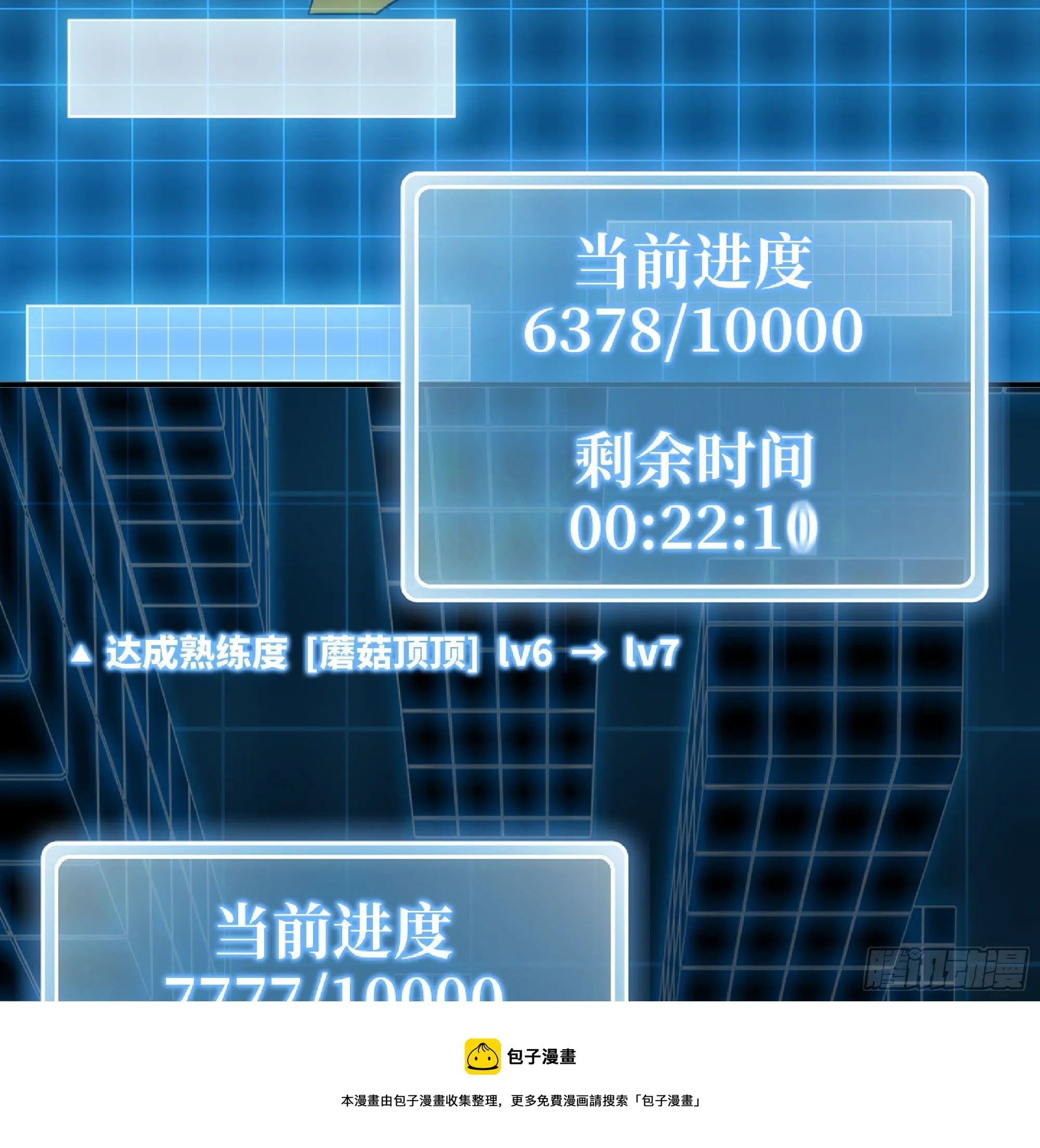49- 惩罚时间 第137页