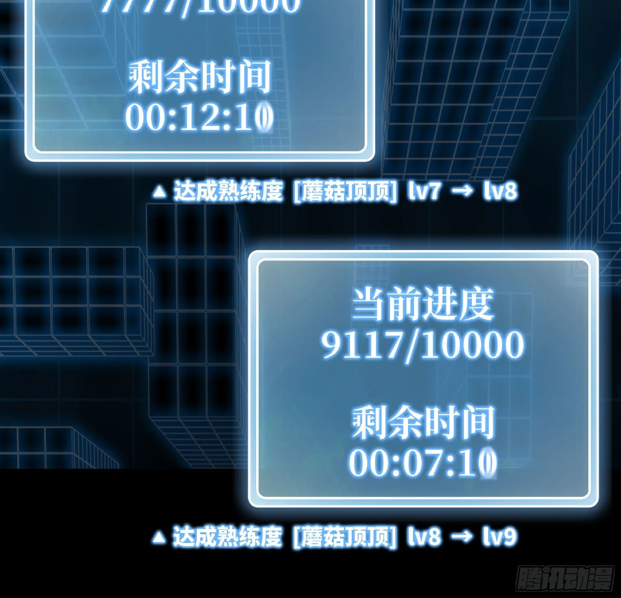 49- 惩罚时间 第138页