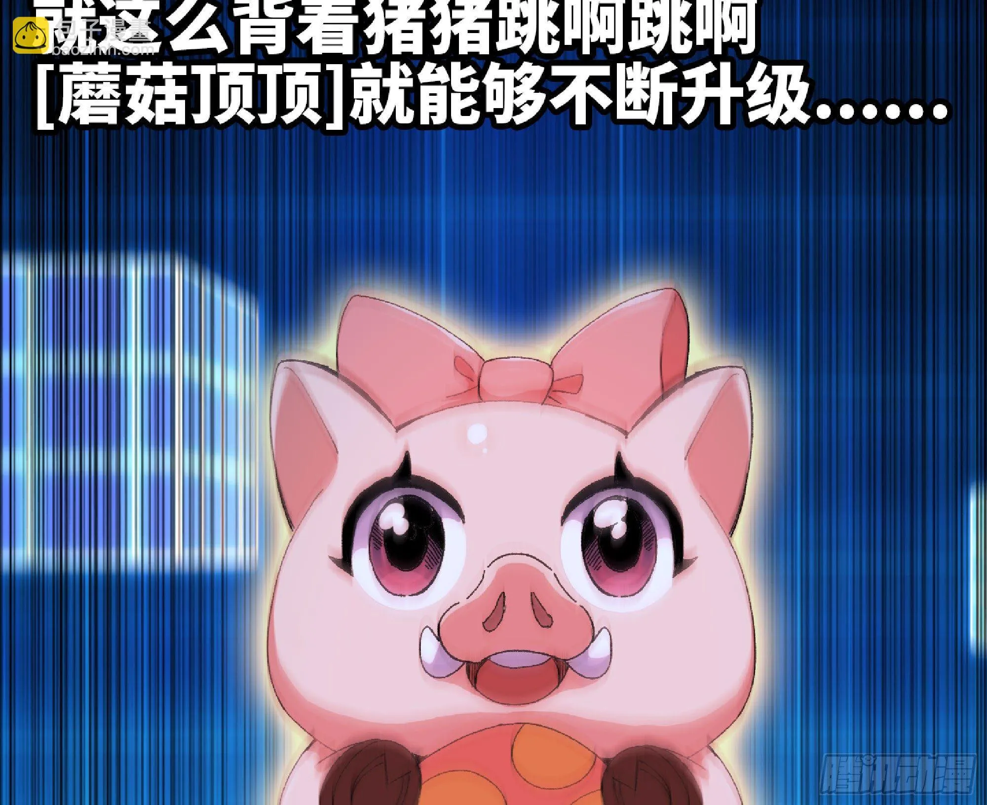 49- 惩罚时间 第140页