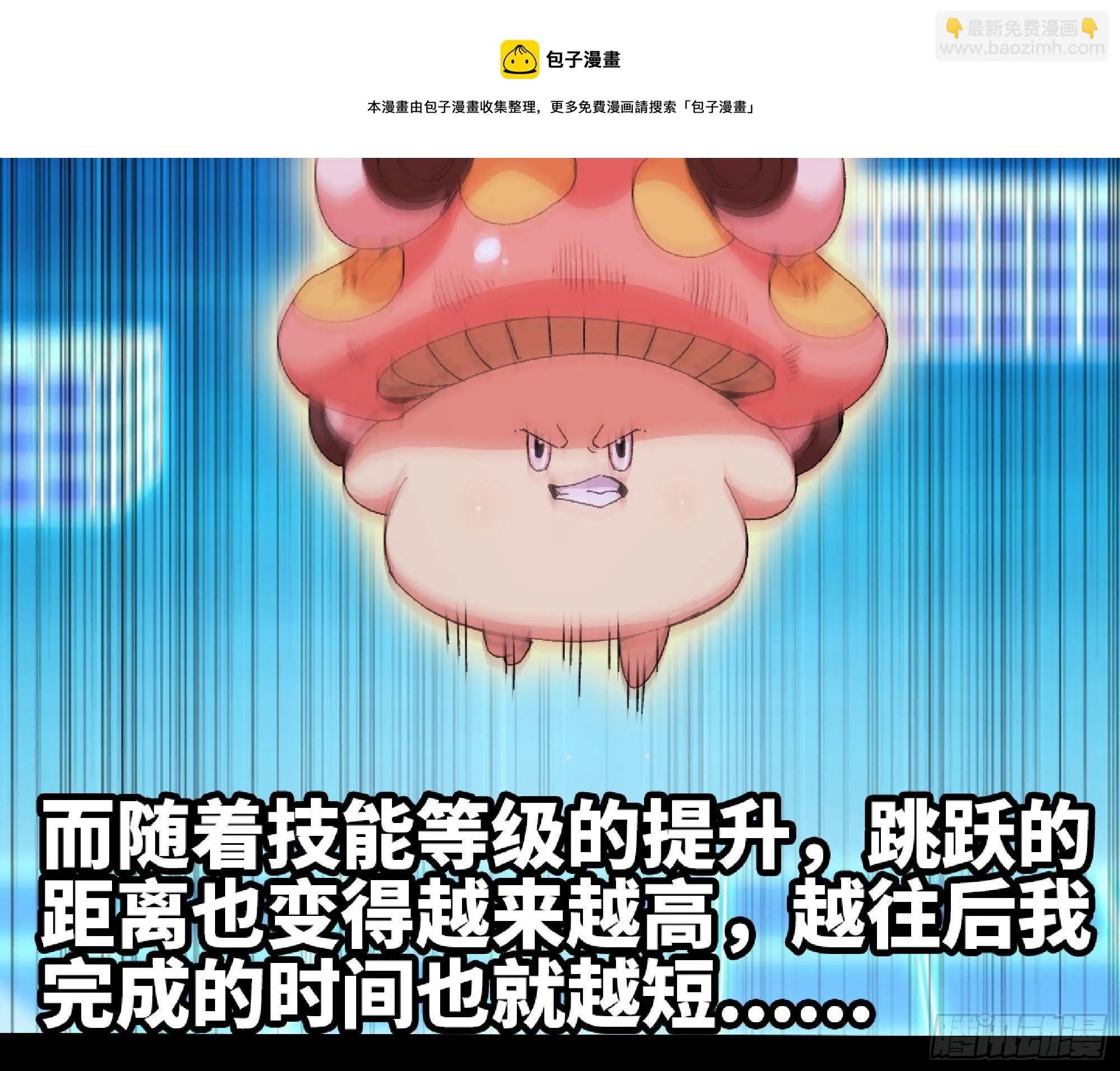 49- 惩罚时间 第141页