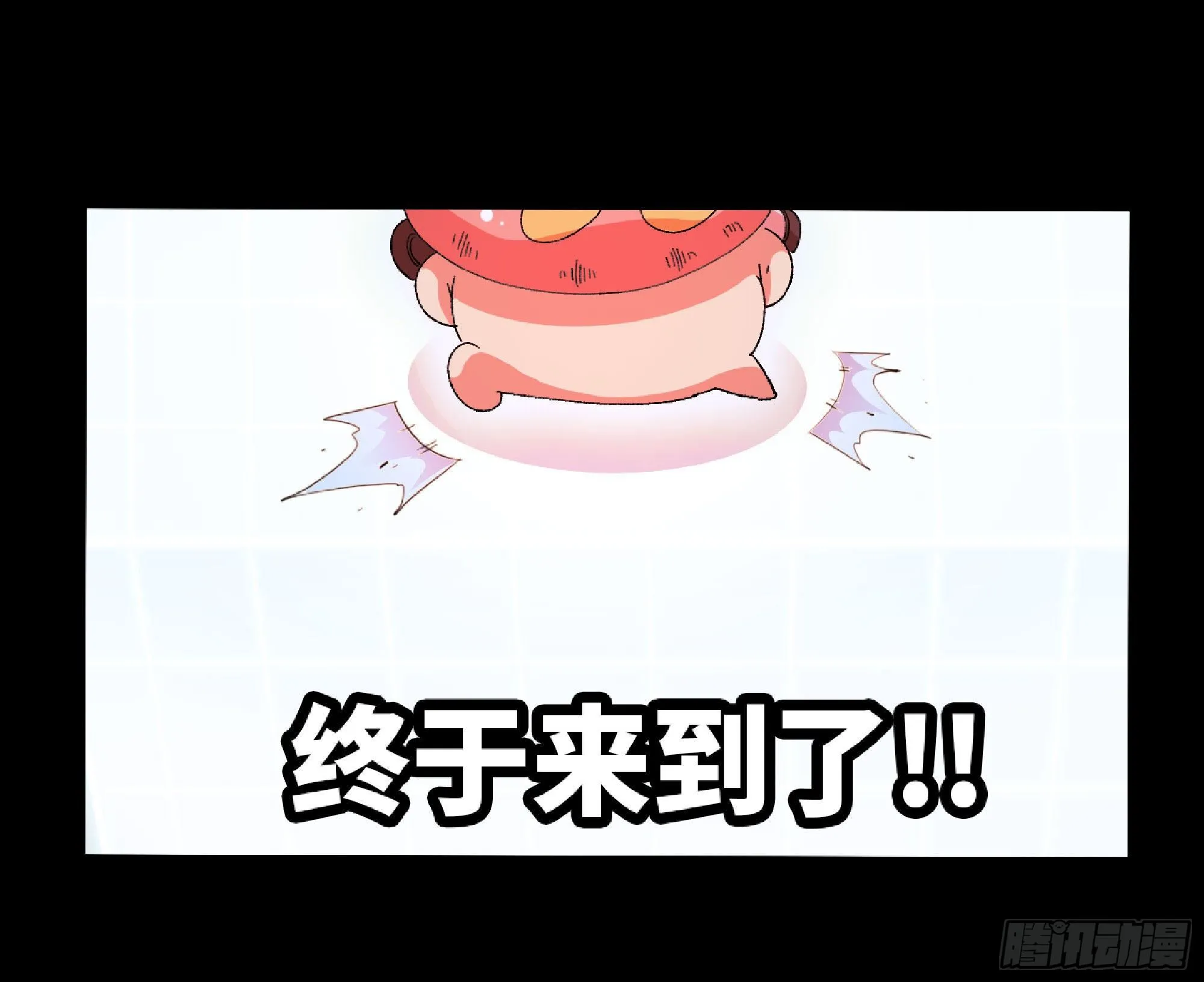 49- 惩罚时间 第142页