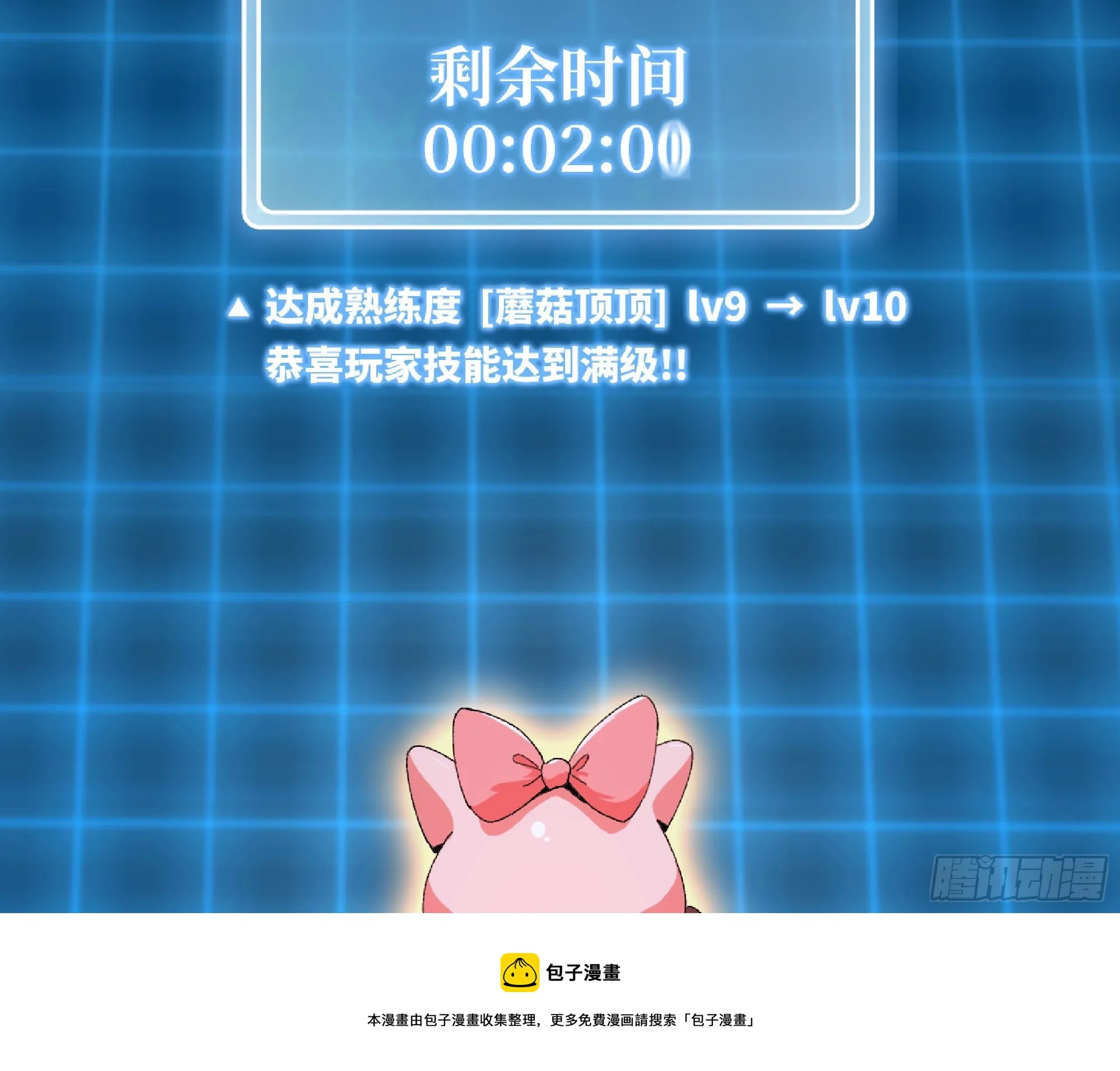49- 惩罚时间 第145页