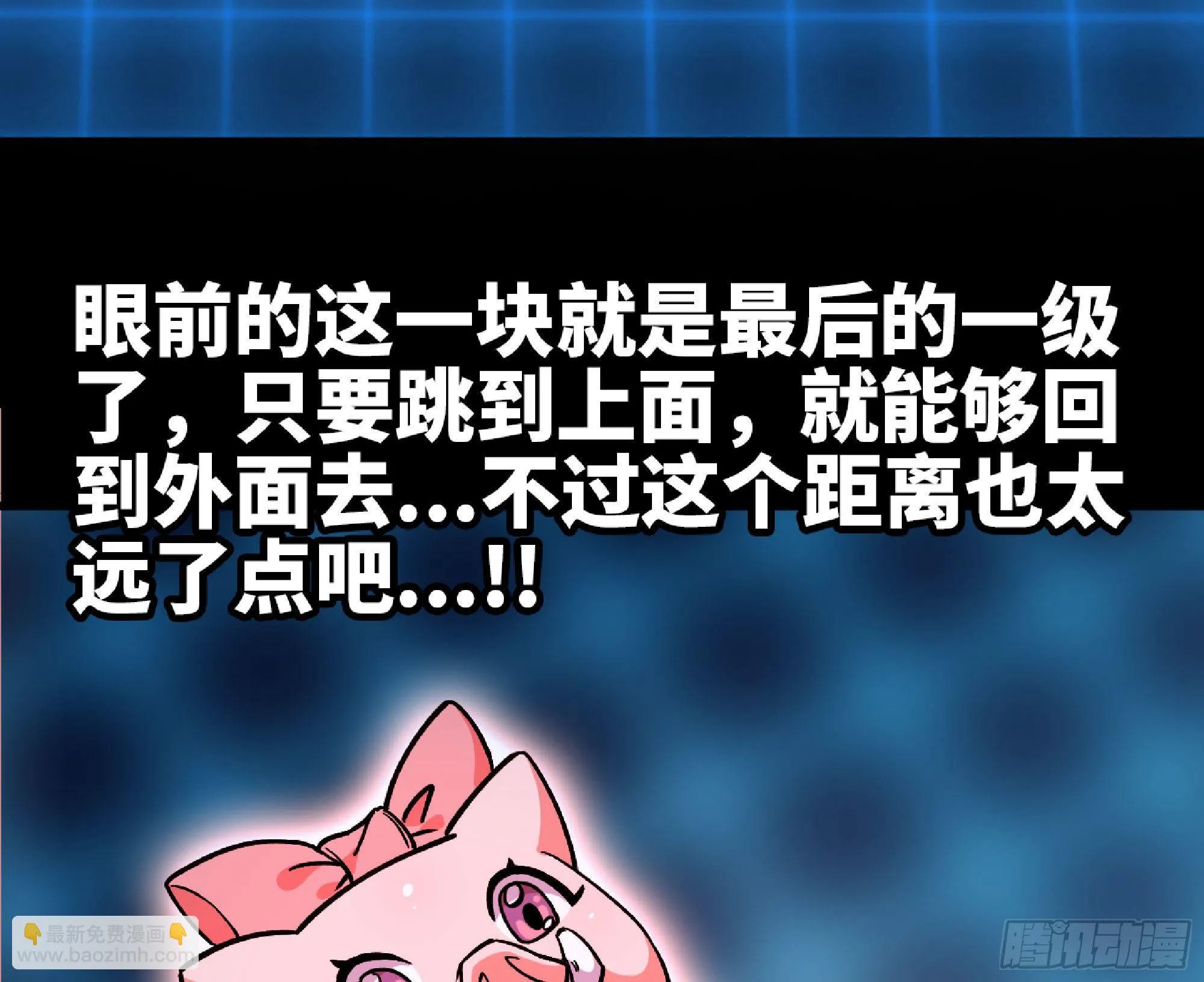 49- 惩罚时间 第147页