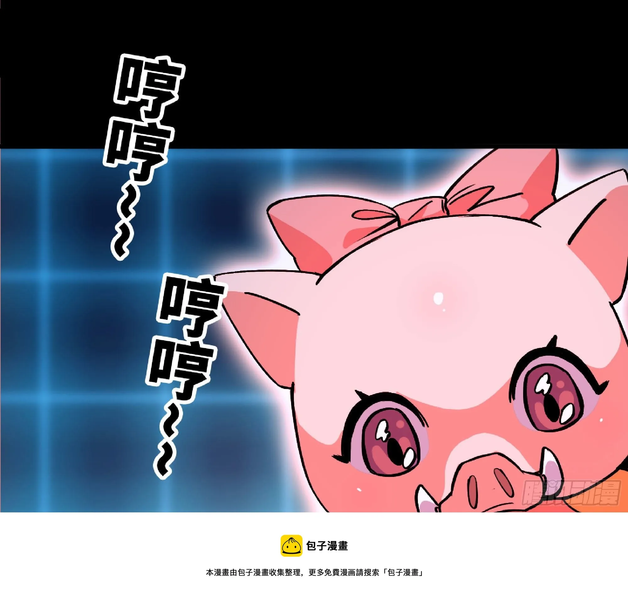 49- 惩罚时间 第149页