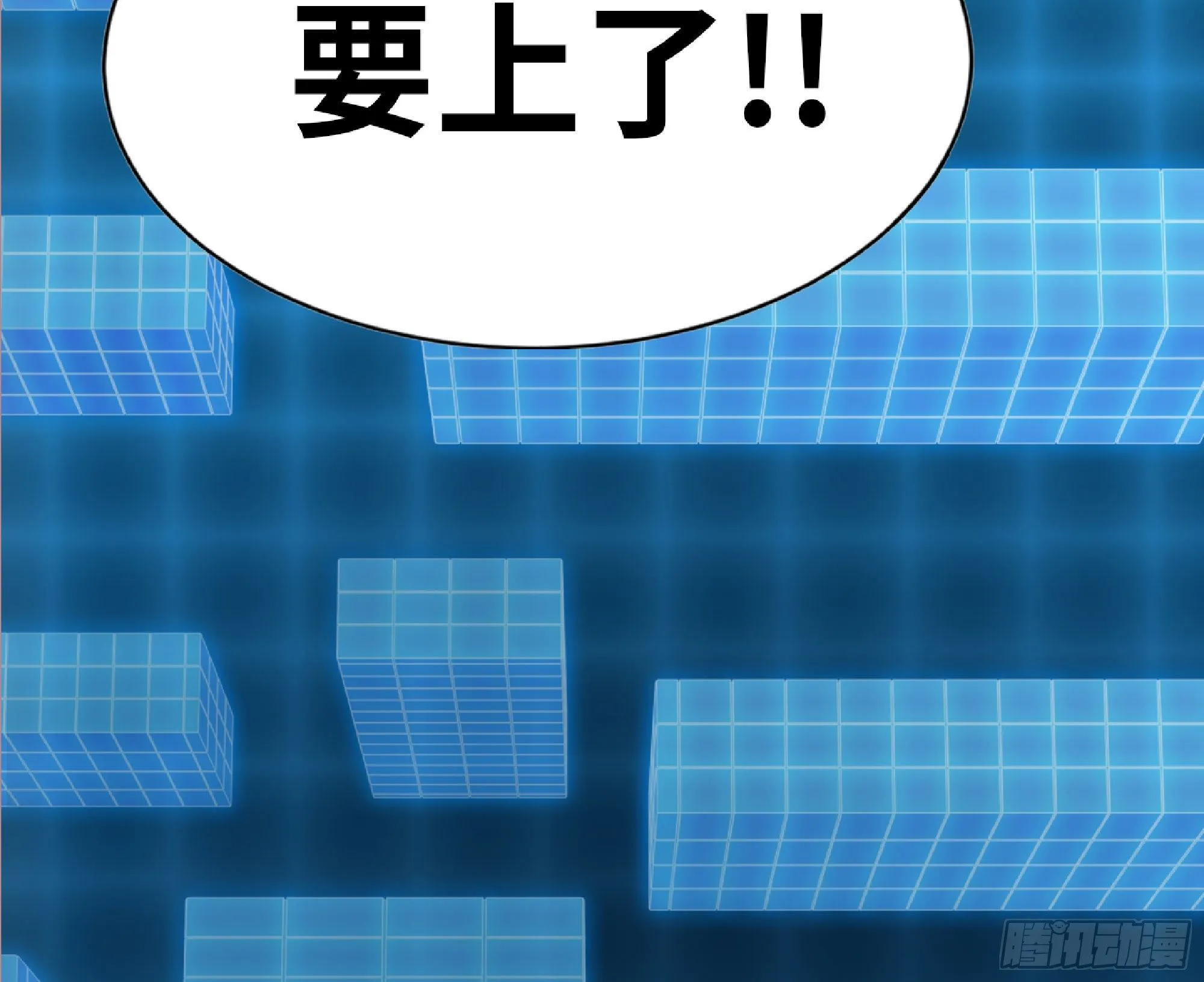 49- 惩罚时间 第152页