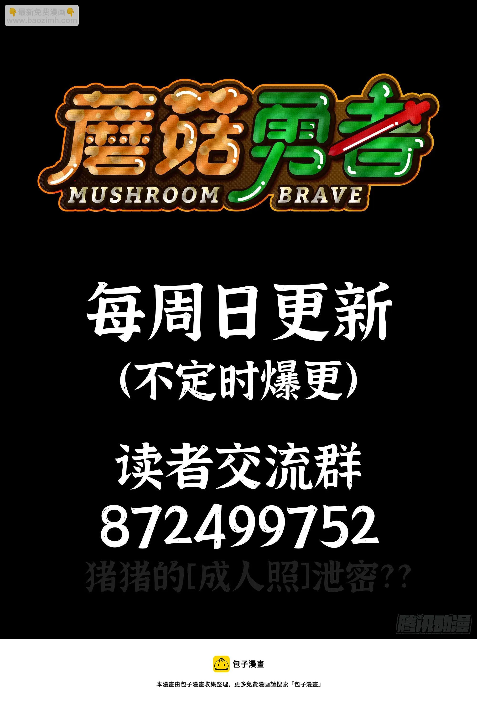 49- 惩罚时间 第155页