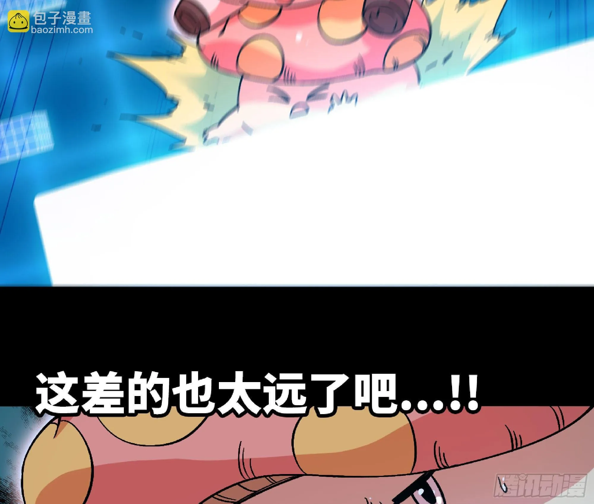 50- 要走就一起走 第14页