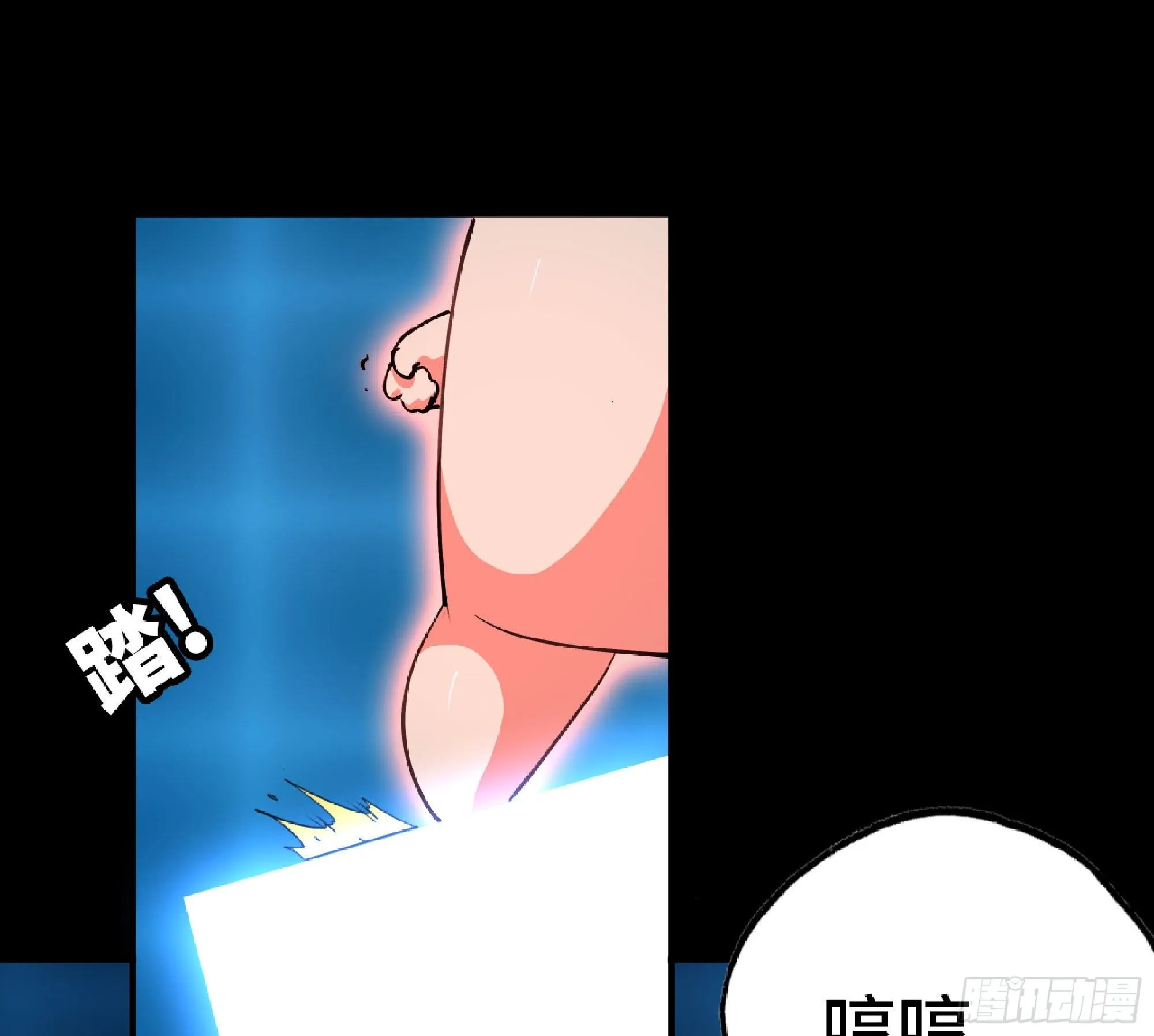 50- 要走就一起走 第18页