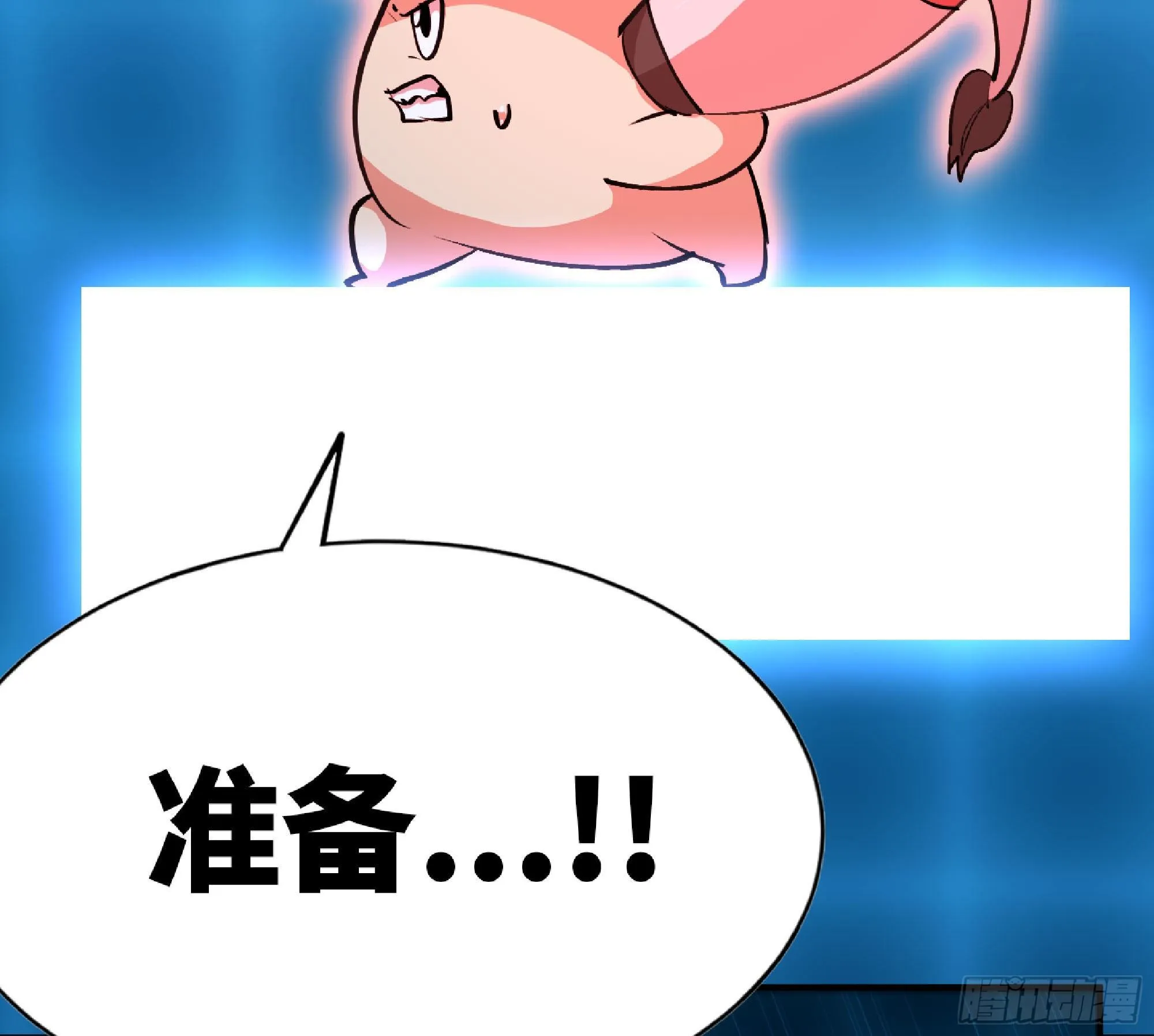 50- 要走就一起走 第20页