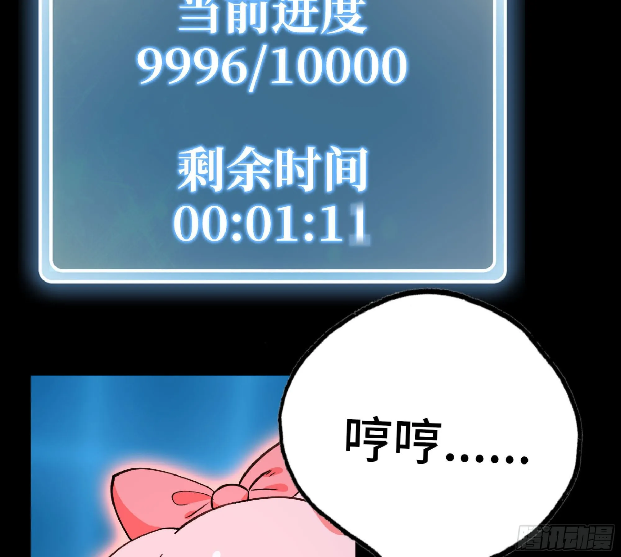50- 要走就一起走 第26页