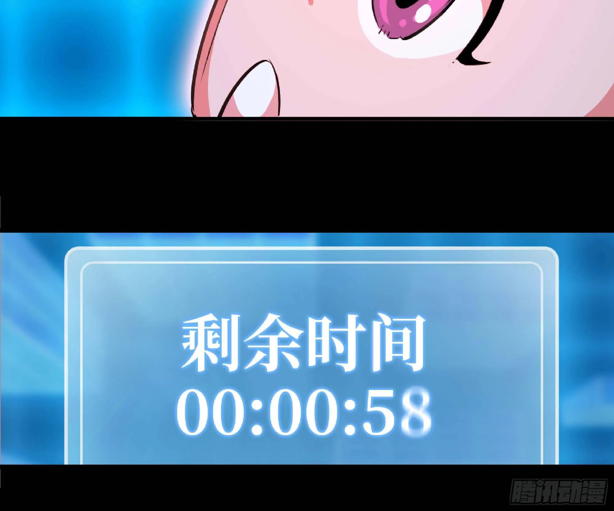 50- 要走就一起走 第36页