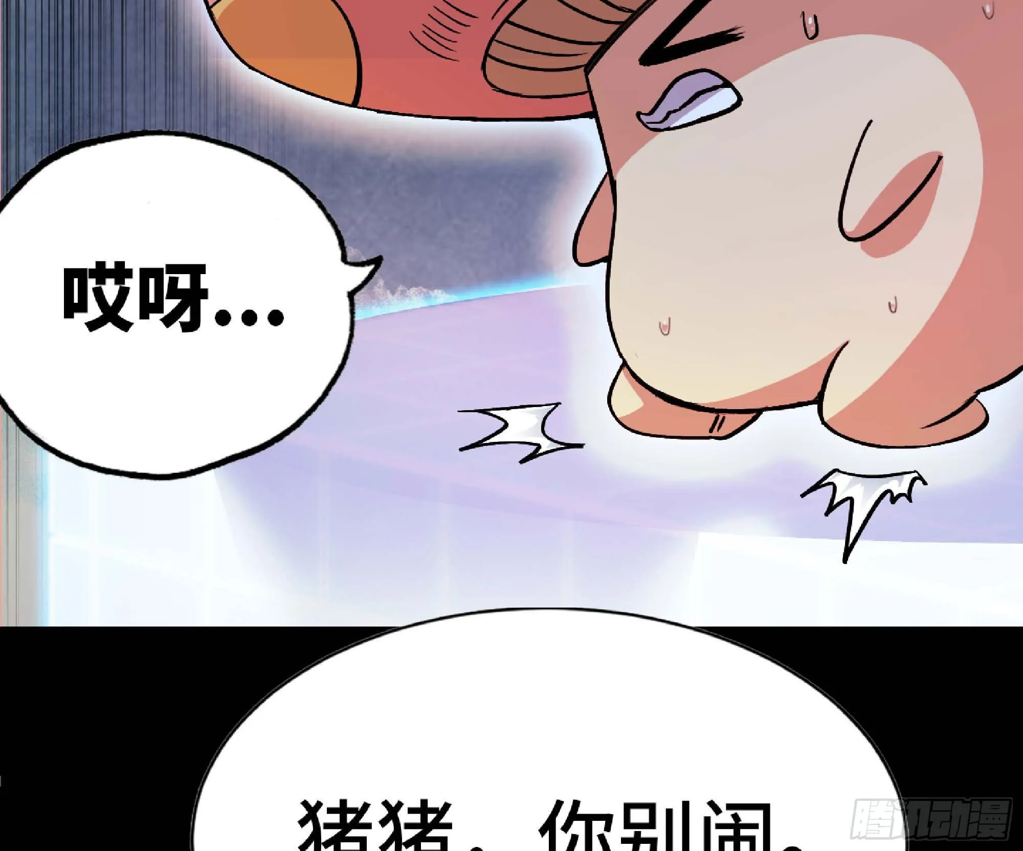 50- 要走就一起走 第38页