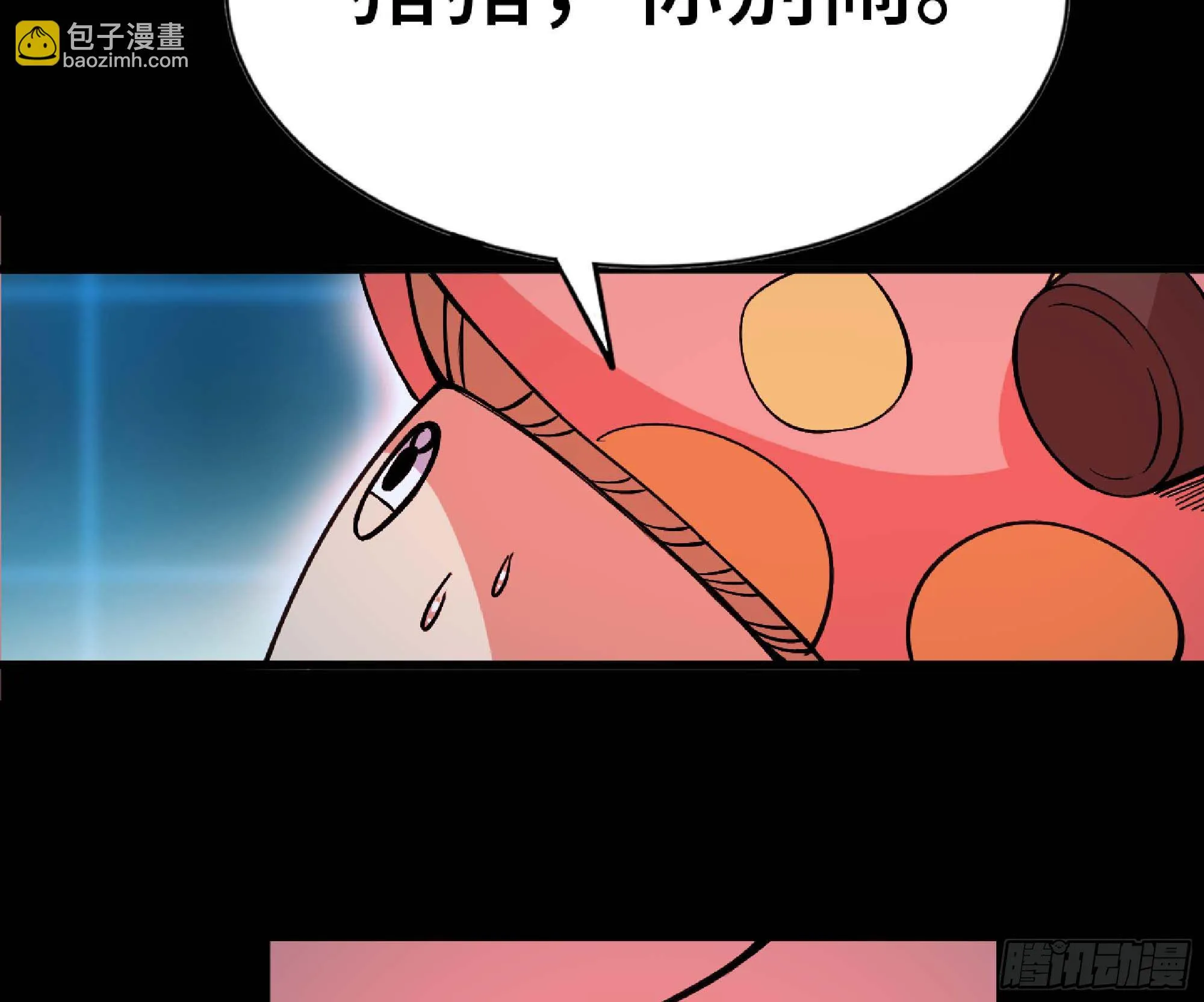 50- 要走就一起走 第39页