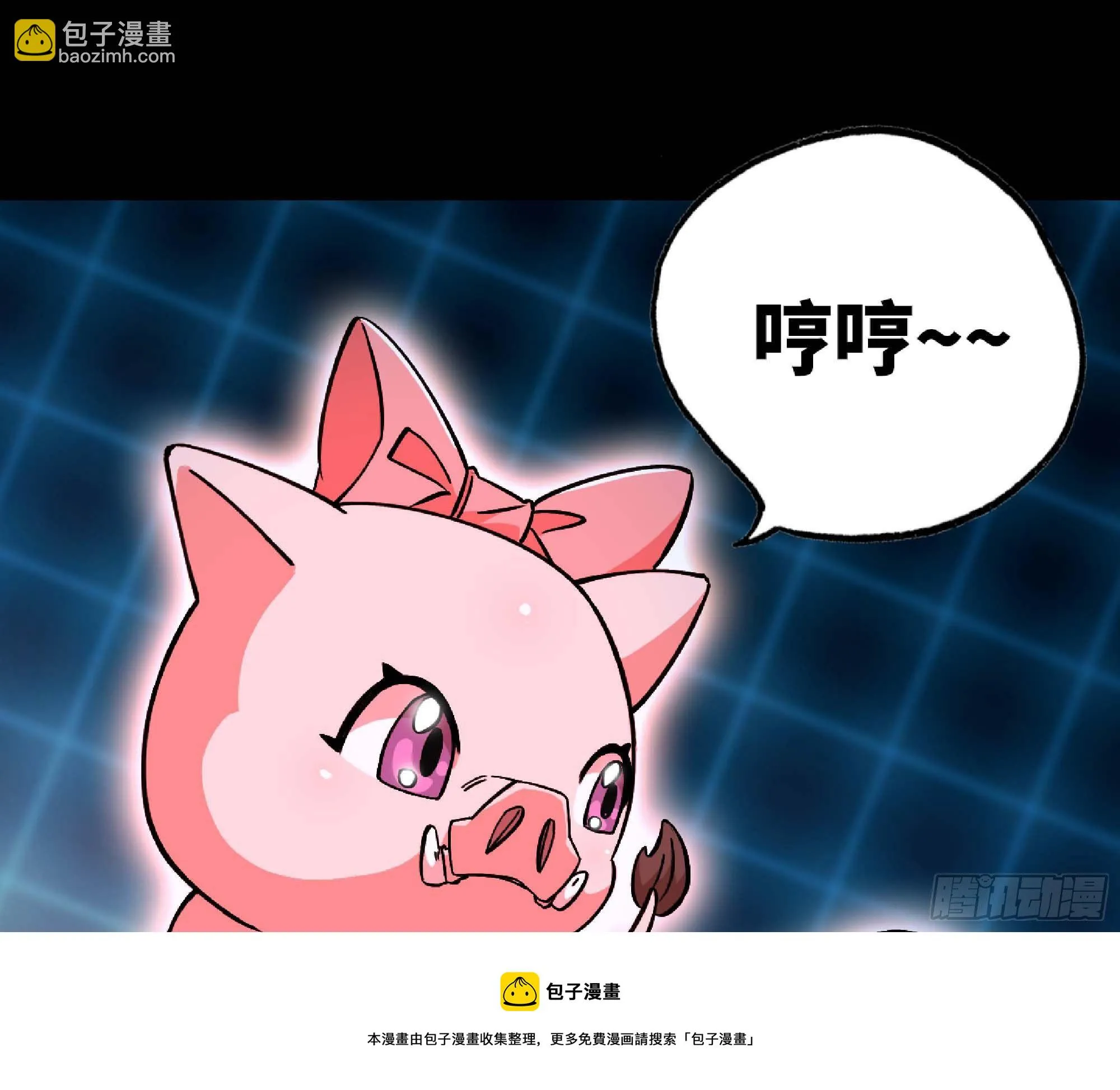 50- 要走就一起走 第41页