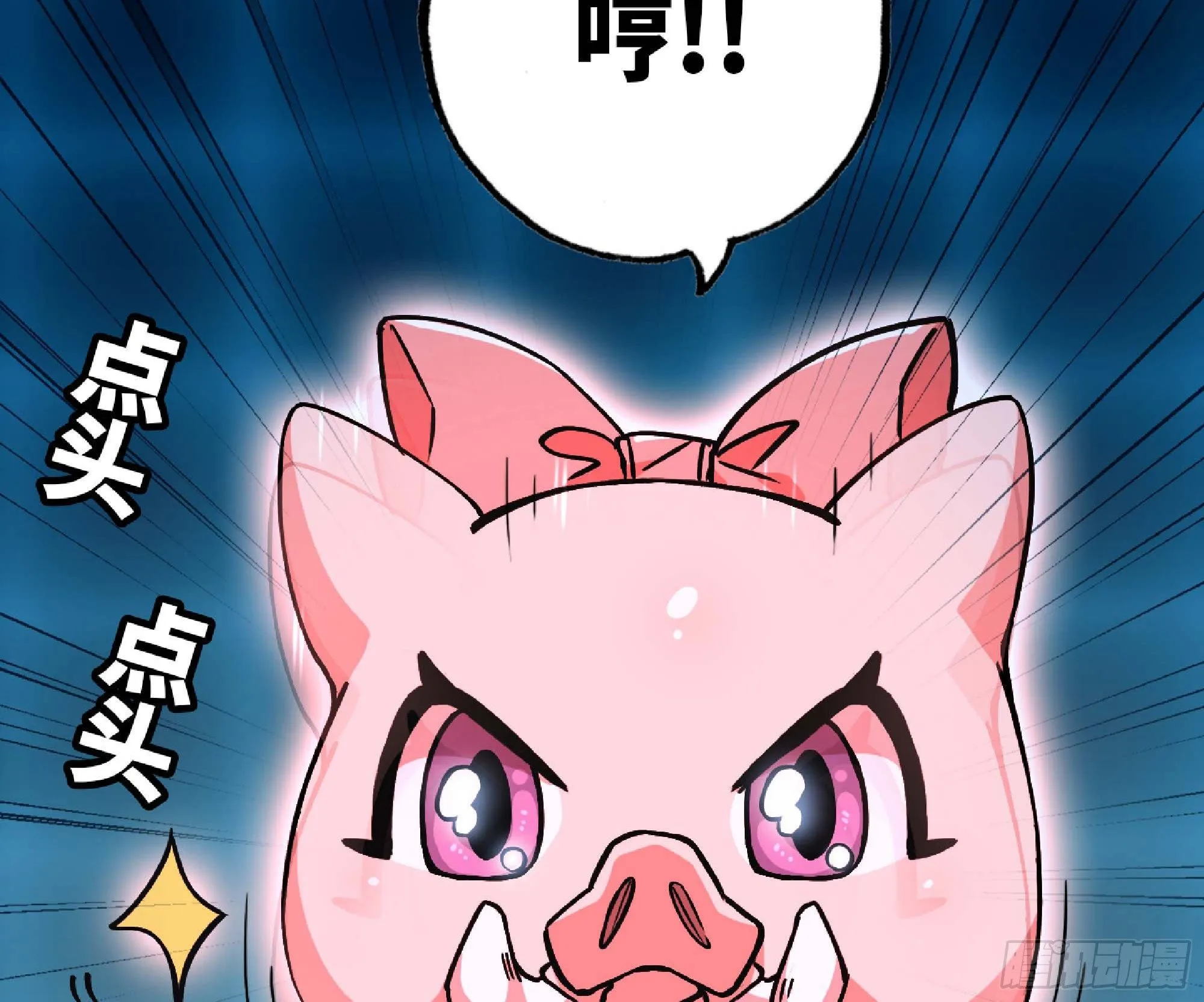 50- 要走就一起走 第44页