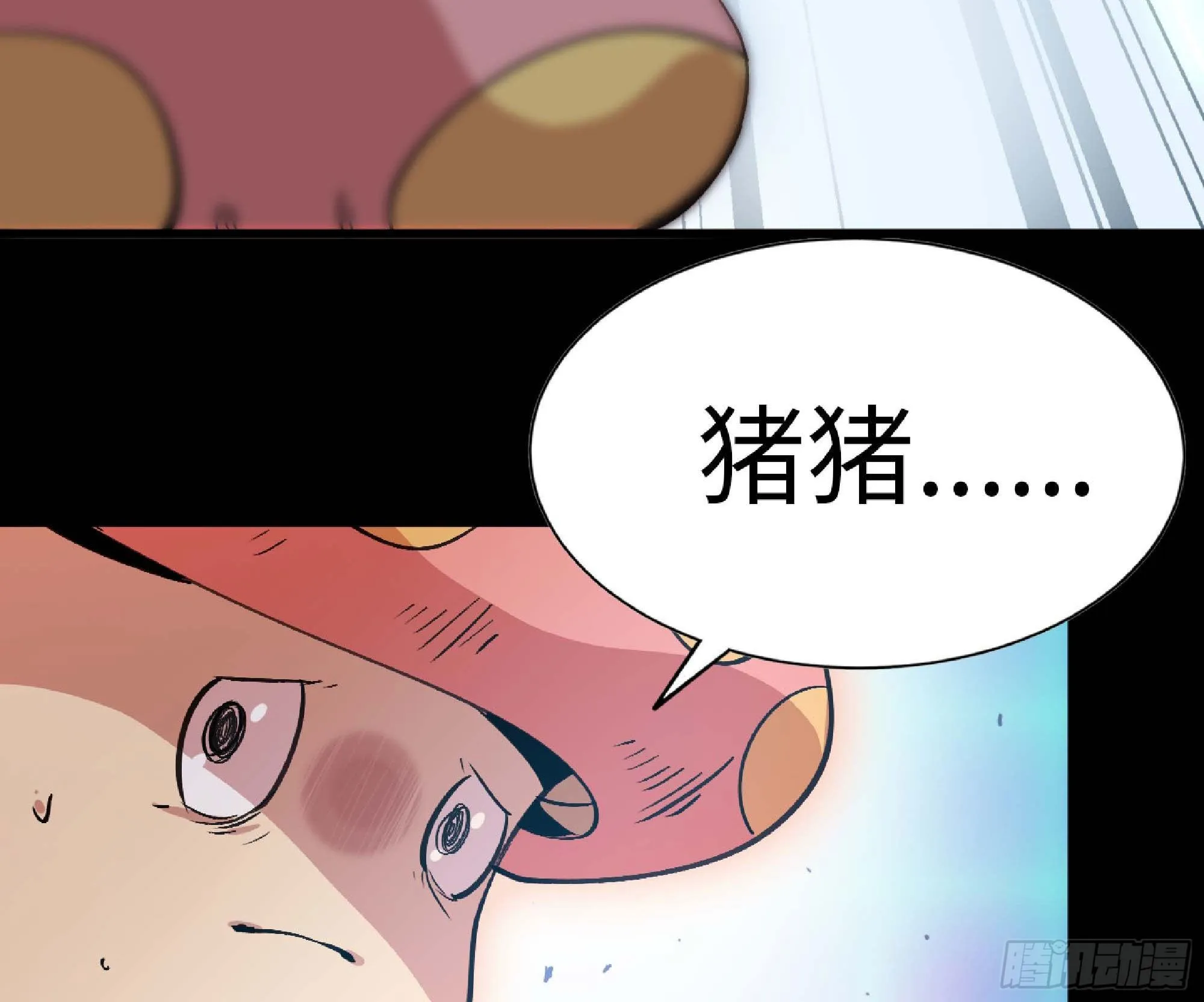 50- 要走就一起走 第46页
