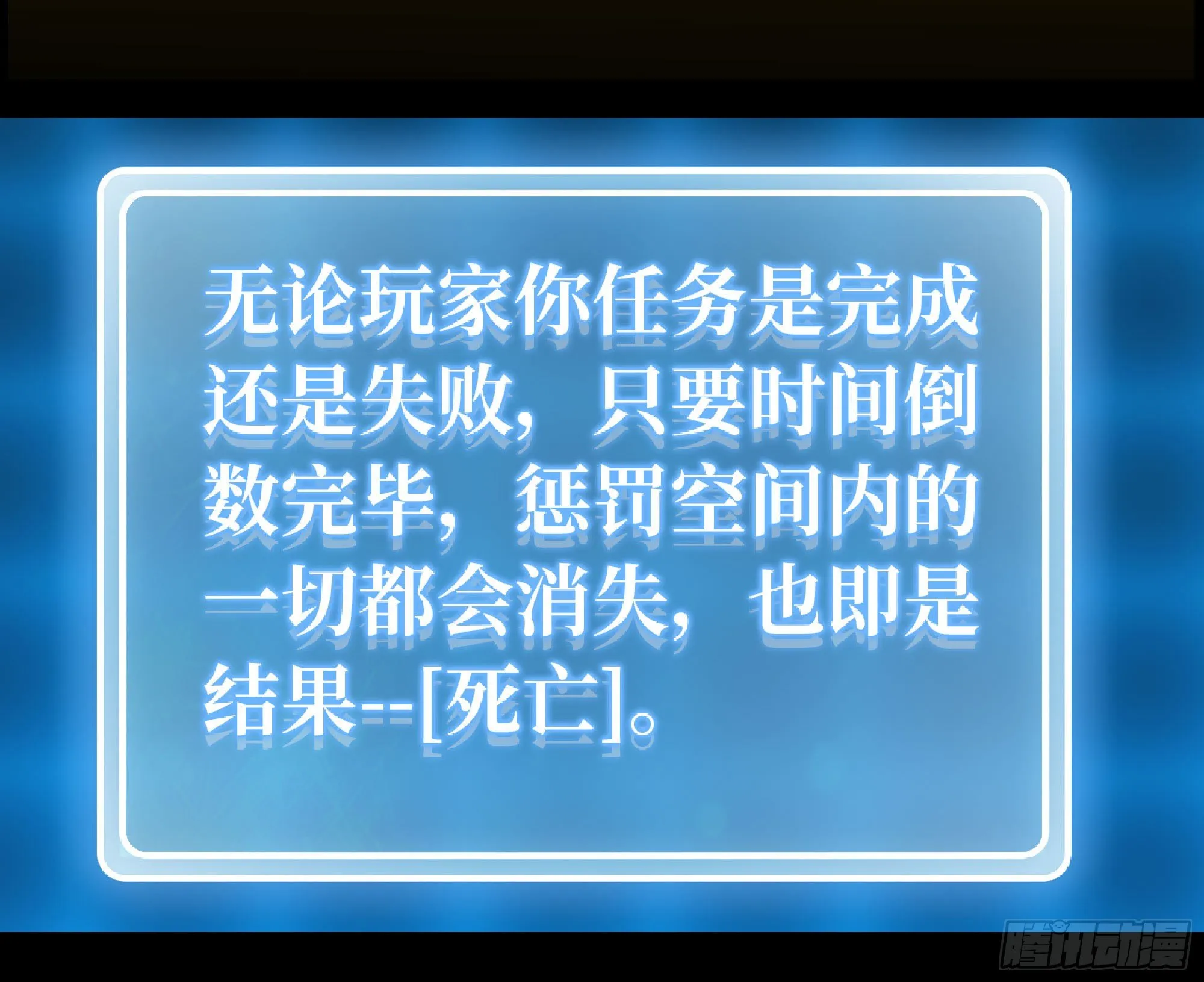 50- 要走就一起走 第62页
