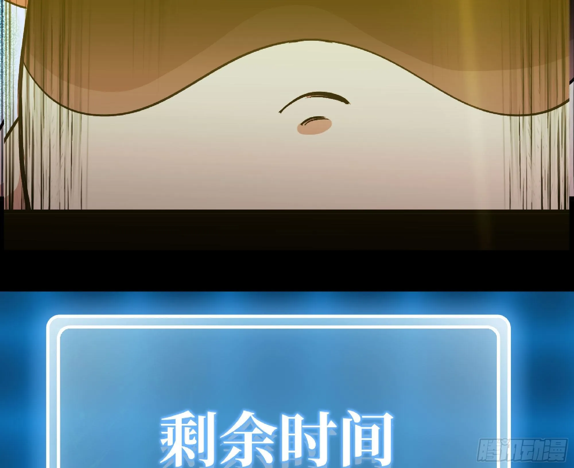 50- 要走就一起走 第64页