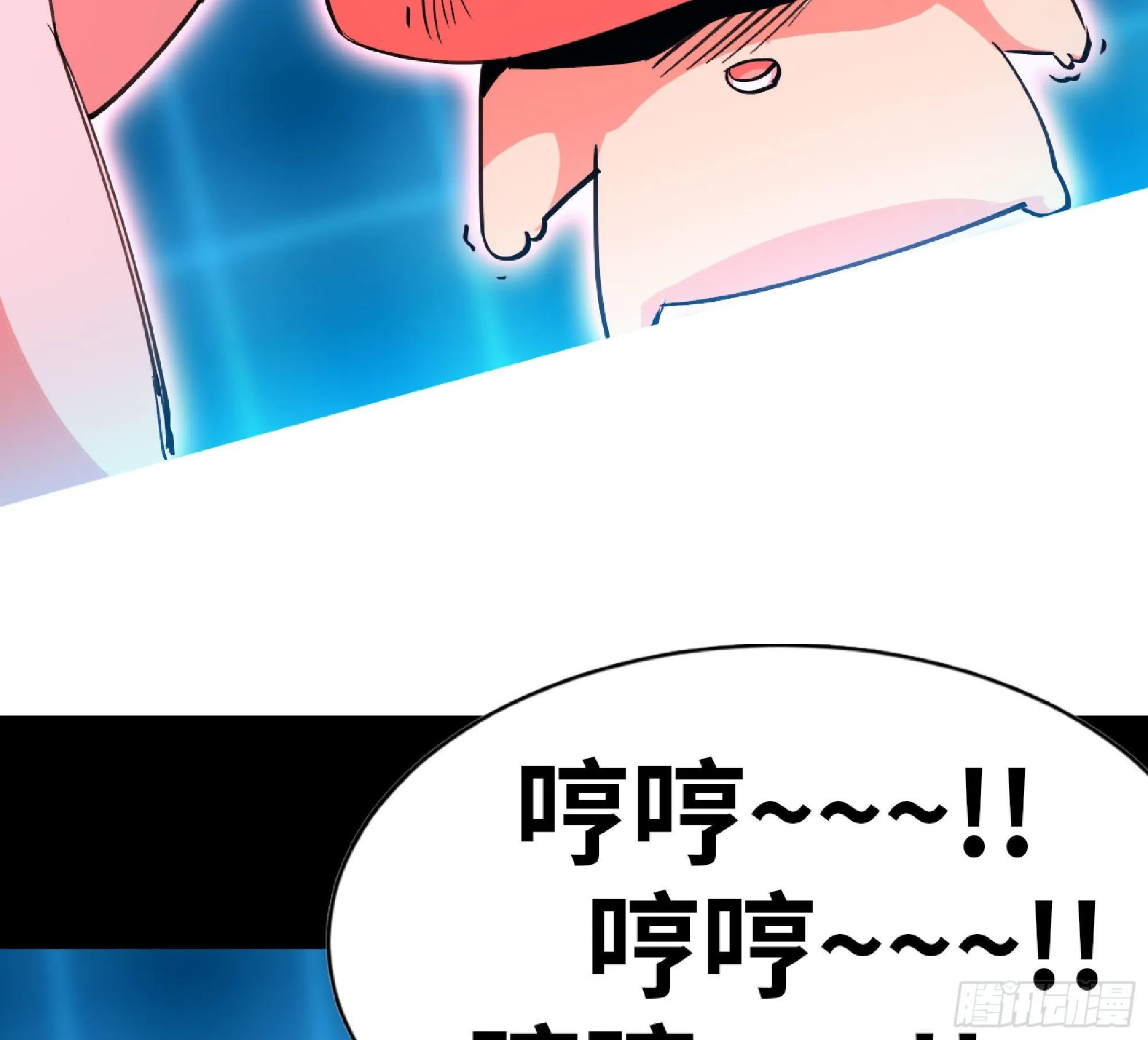 50- 要走就一起走 第79页