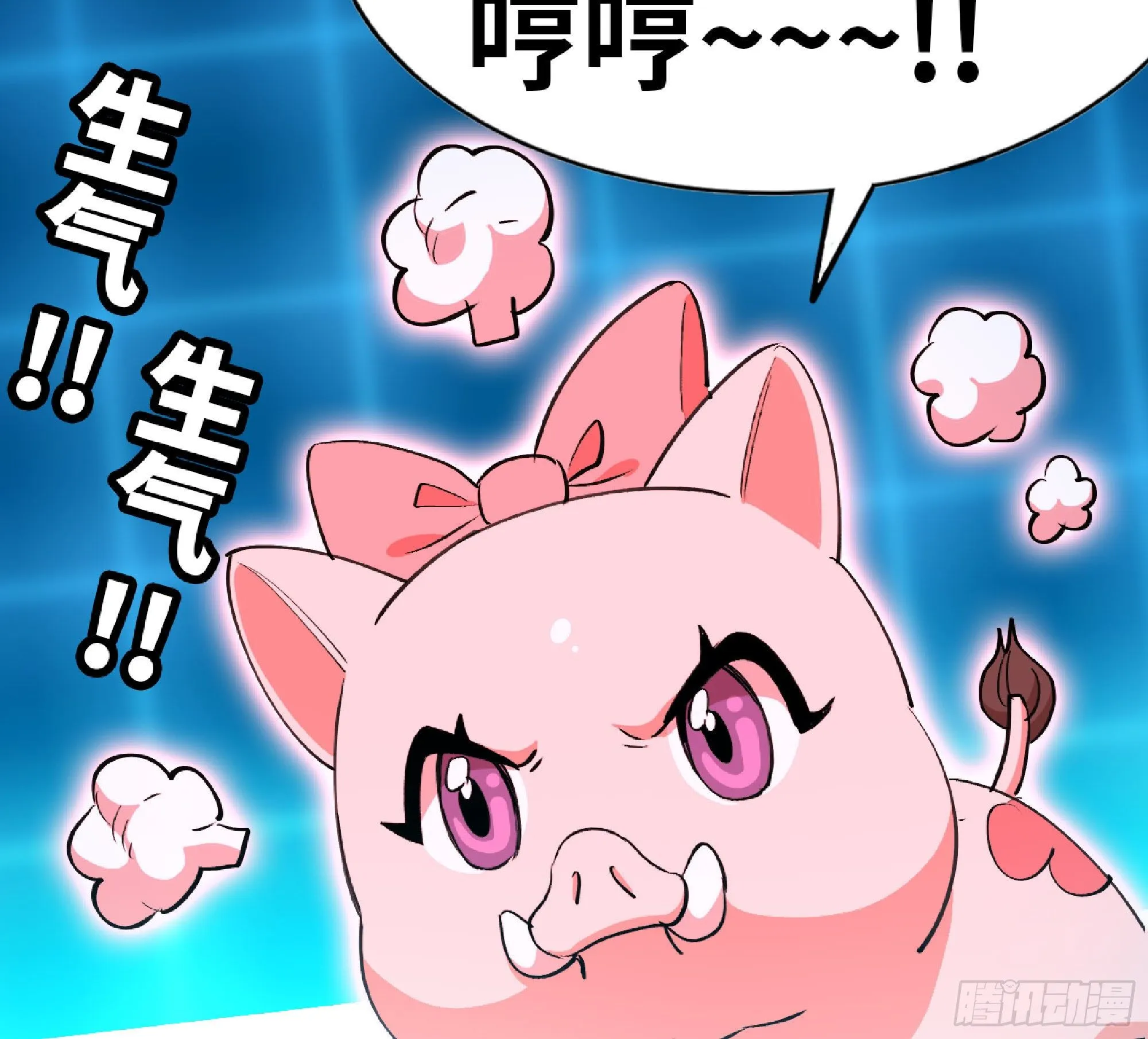 50- 要走就一起走 第80页