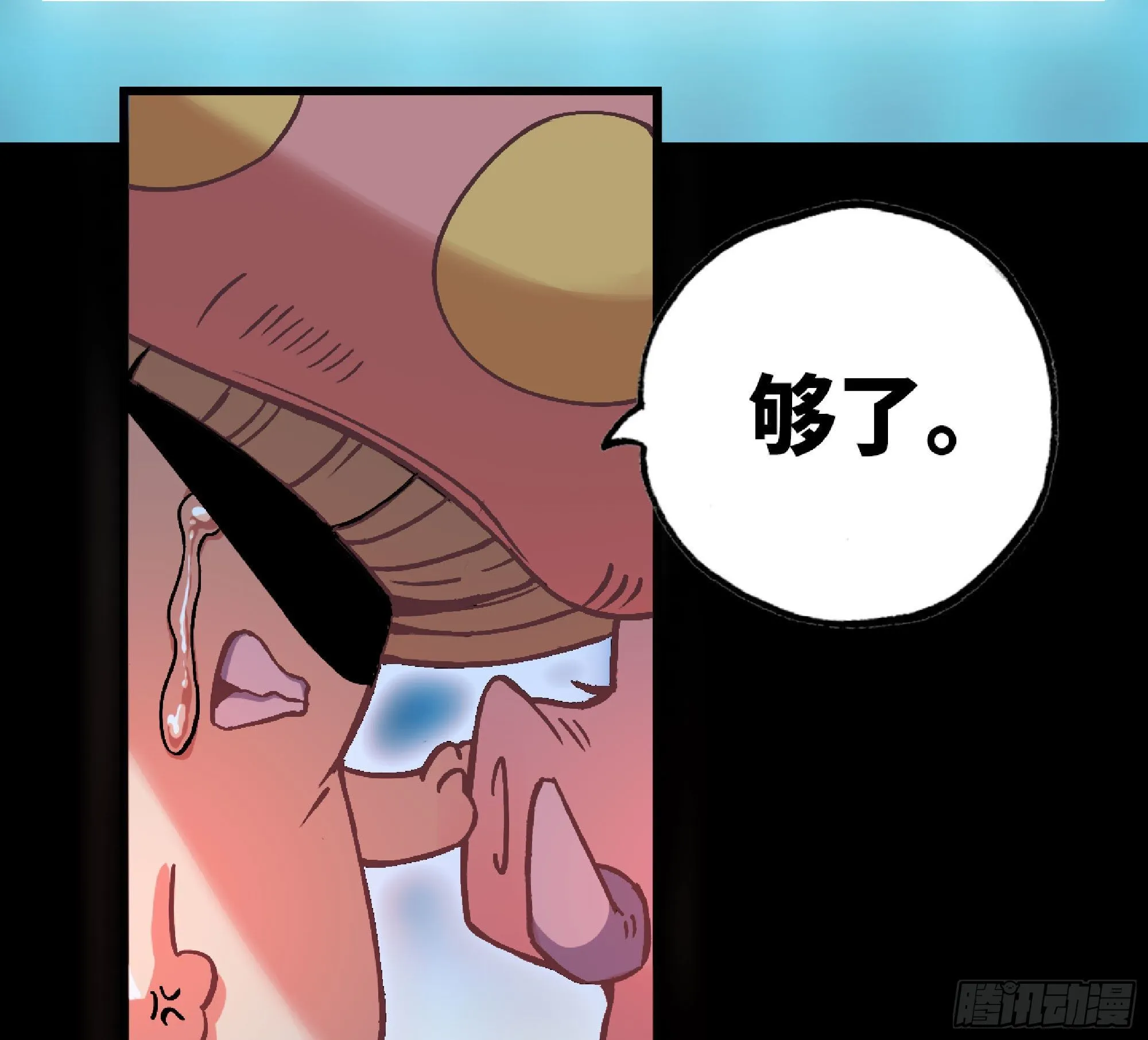 50- 要走就一起走 第83页