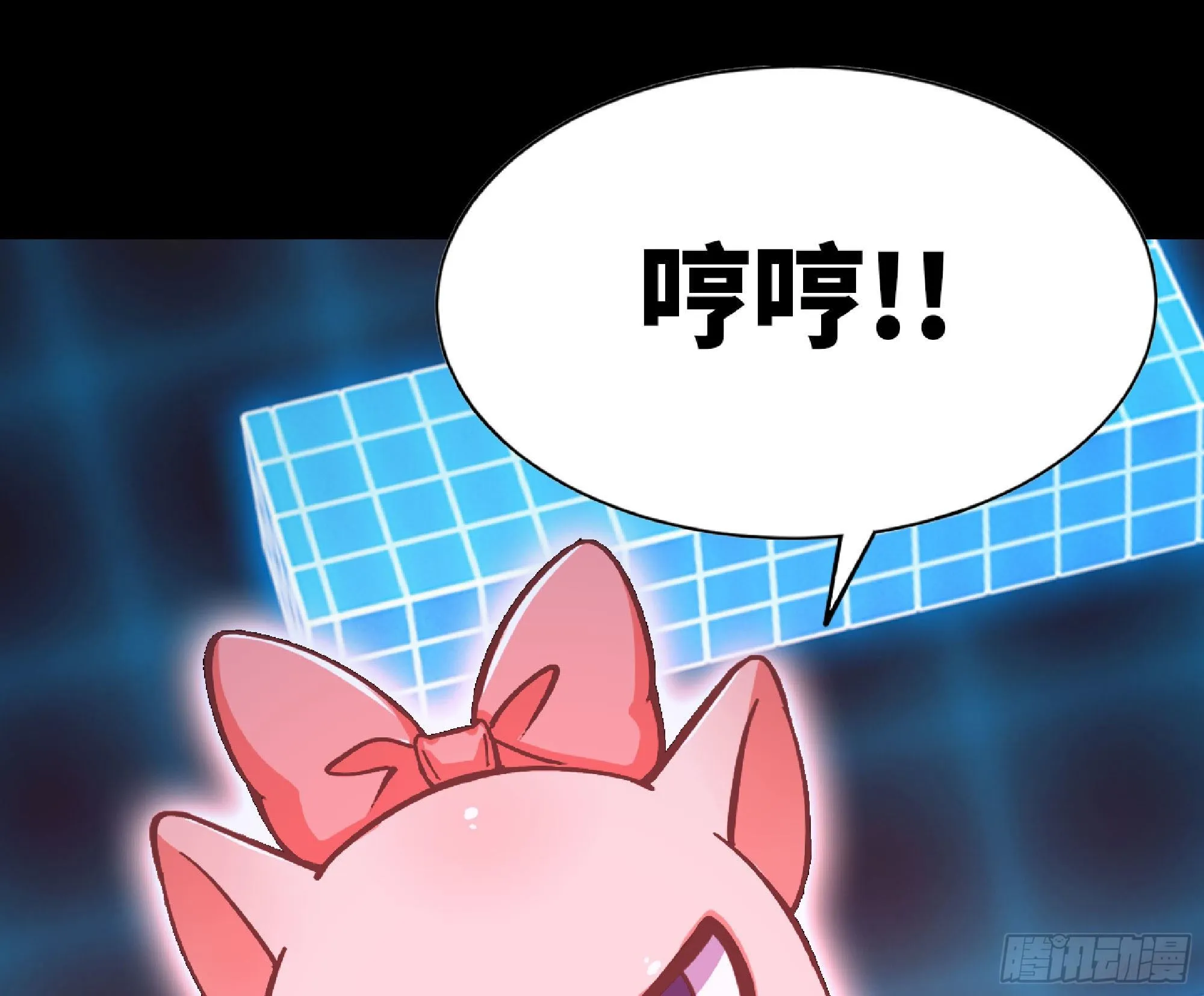 50- 要走就一起走 第92页