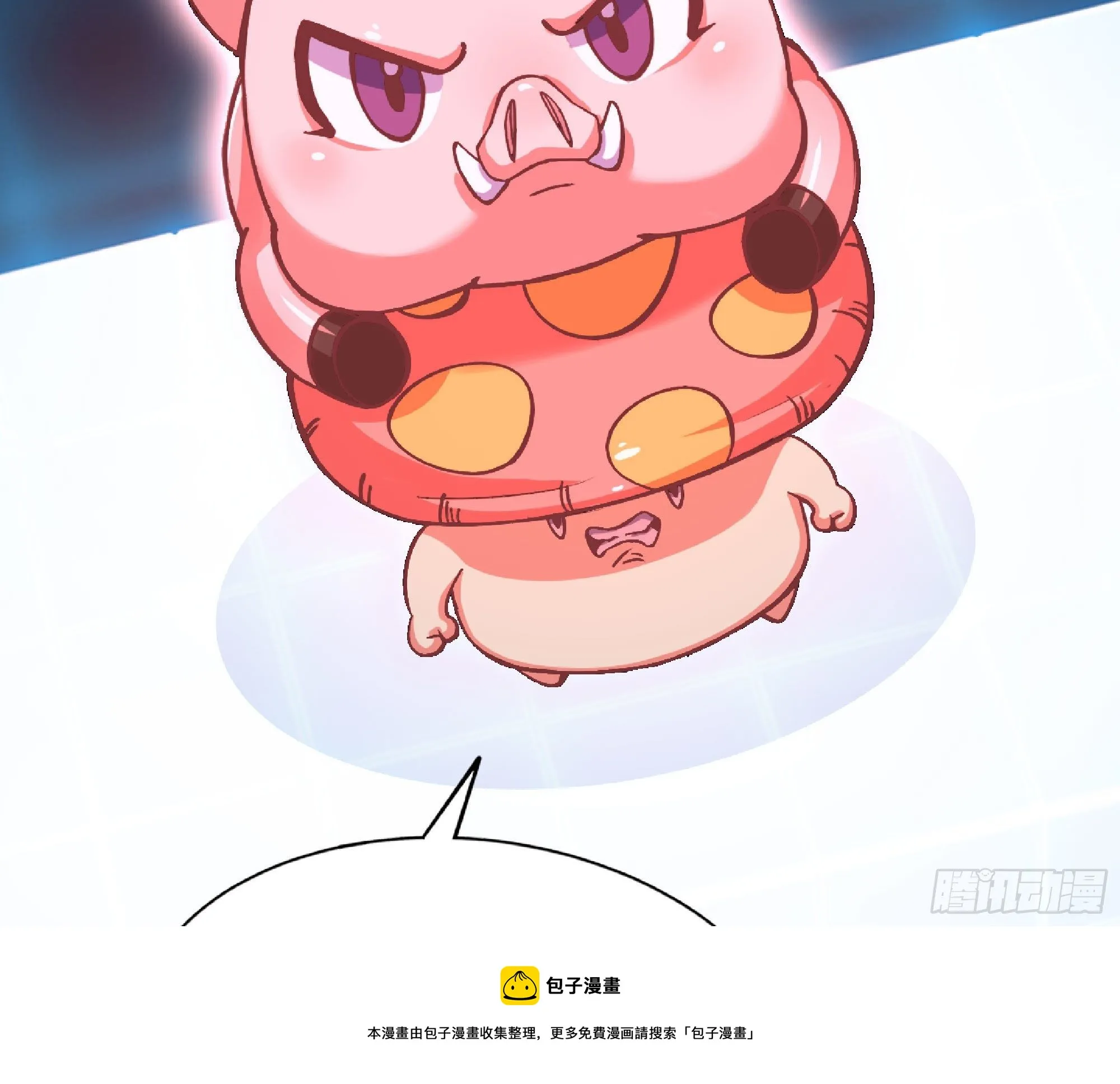 50- 要走就一起走 第93页