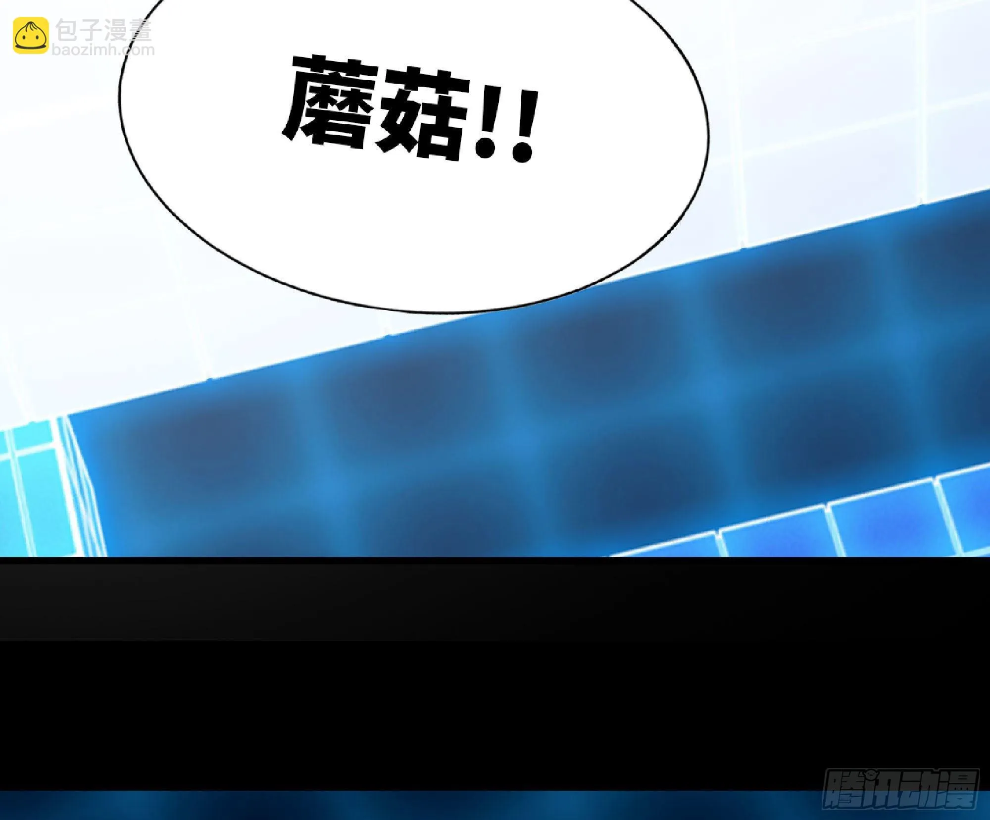 50- 要走就一起走 第94页