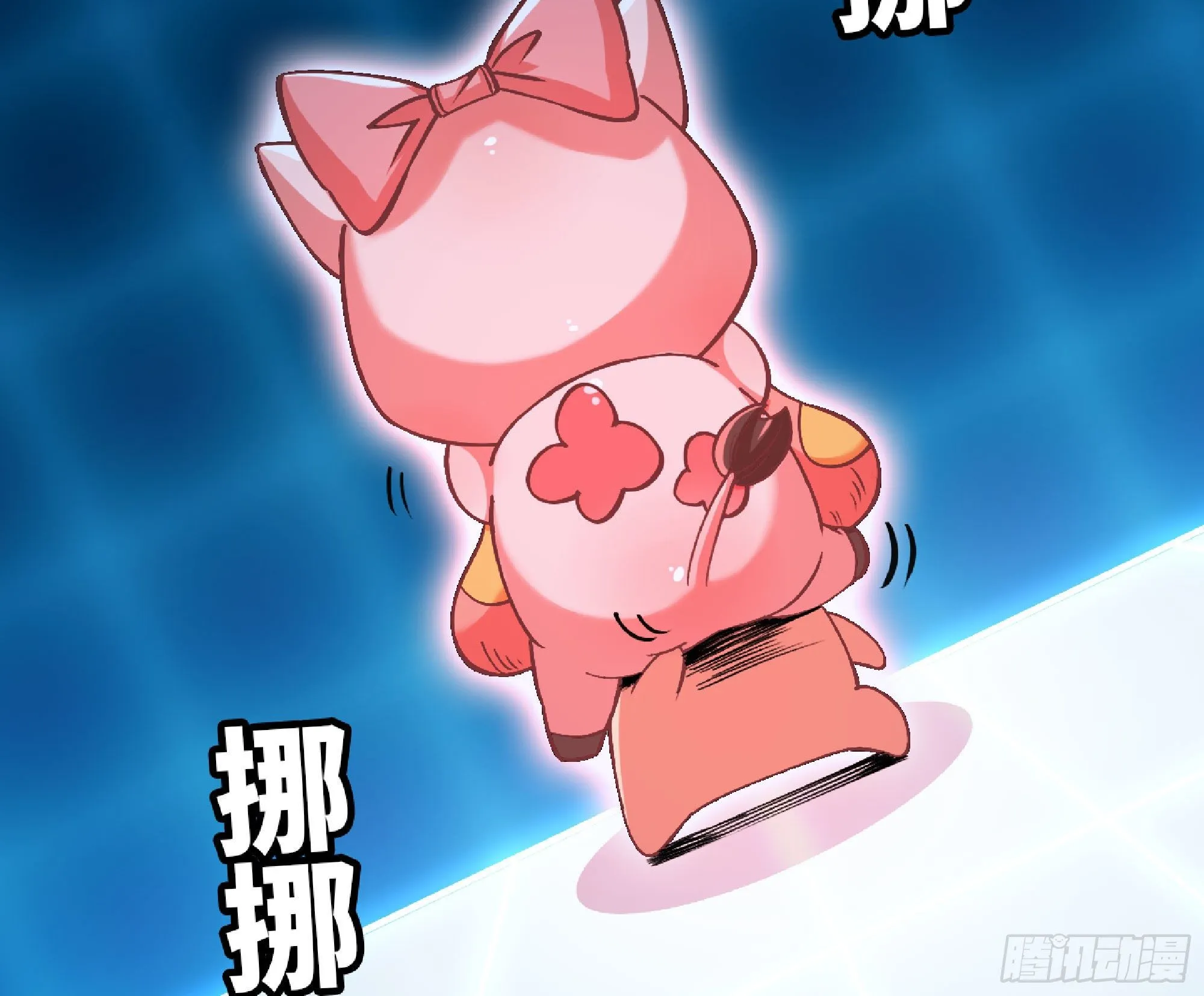 50- 要走就一起走 第96页