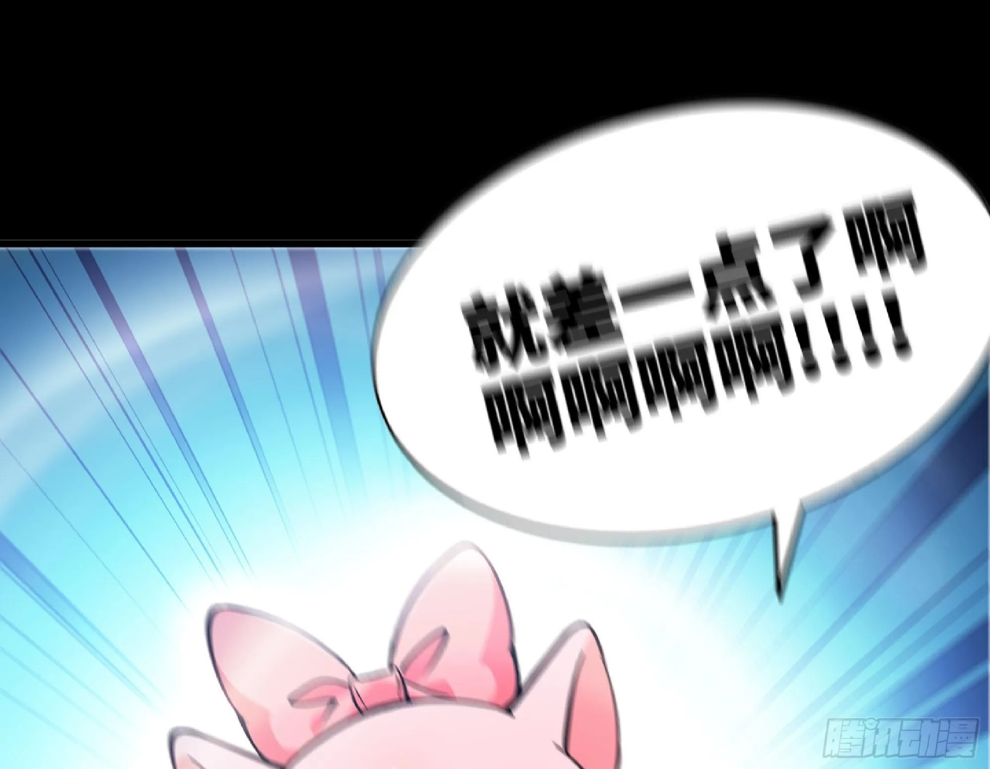 50- 要走就一起走 第104页