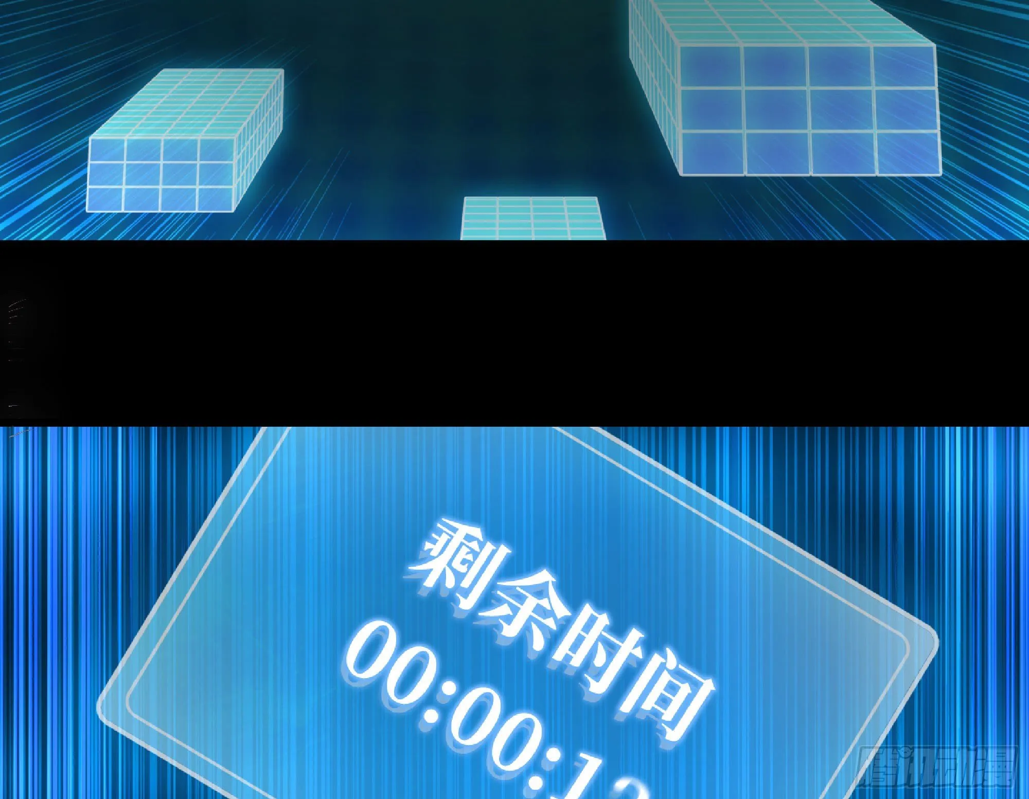 50- 要走就一起走 第114页
