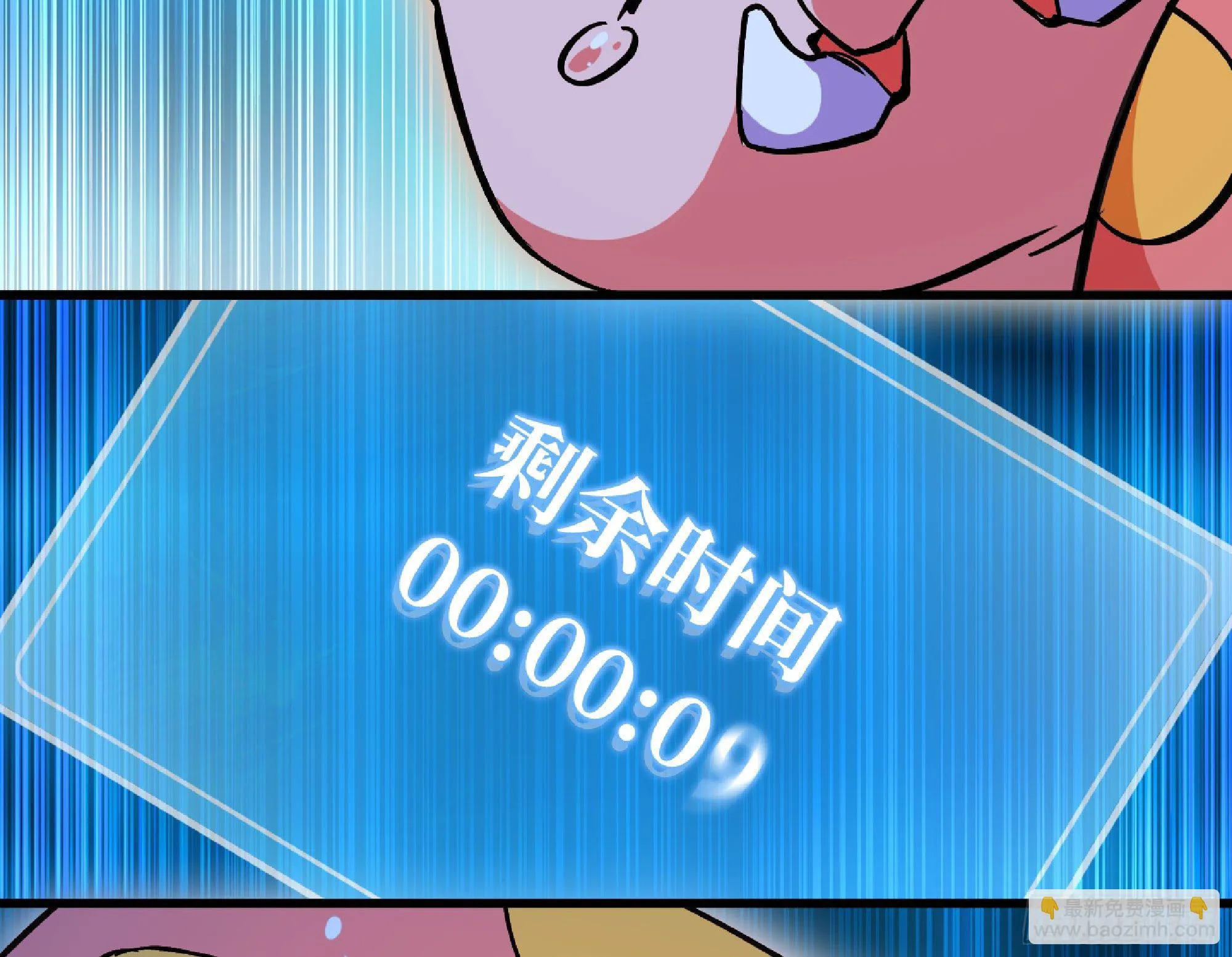 50- 要走就一起走 第116页