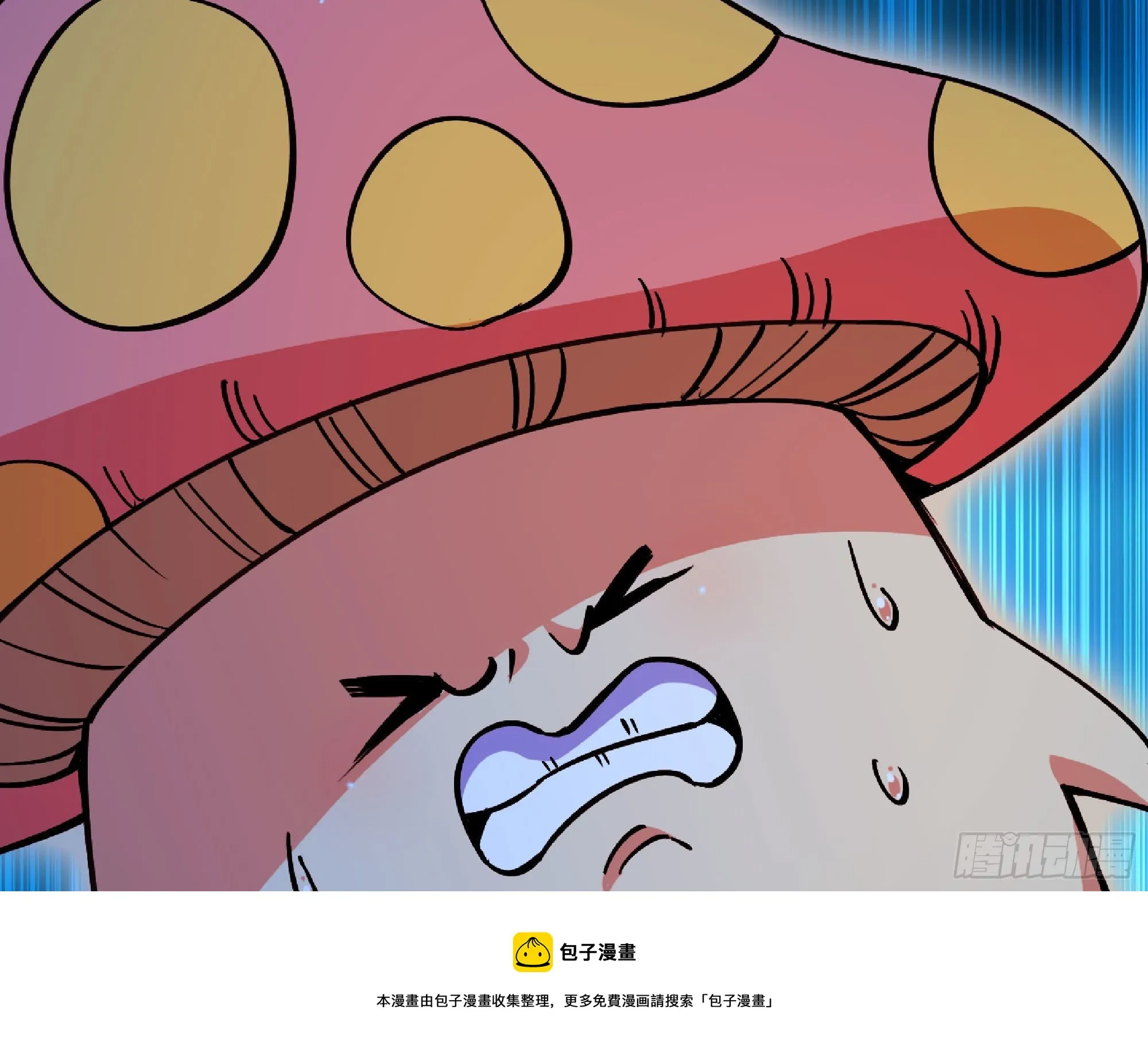 50- 要走就一起走 第117页