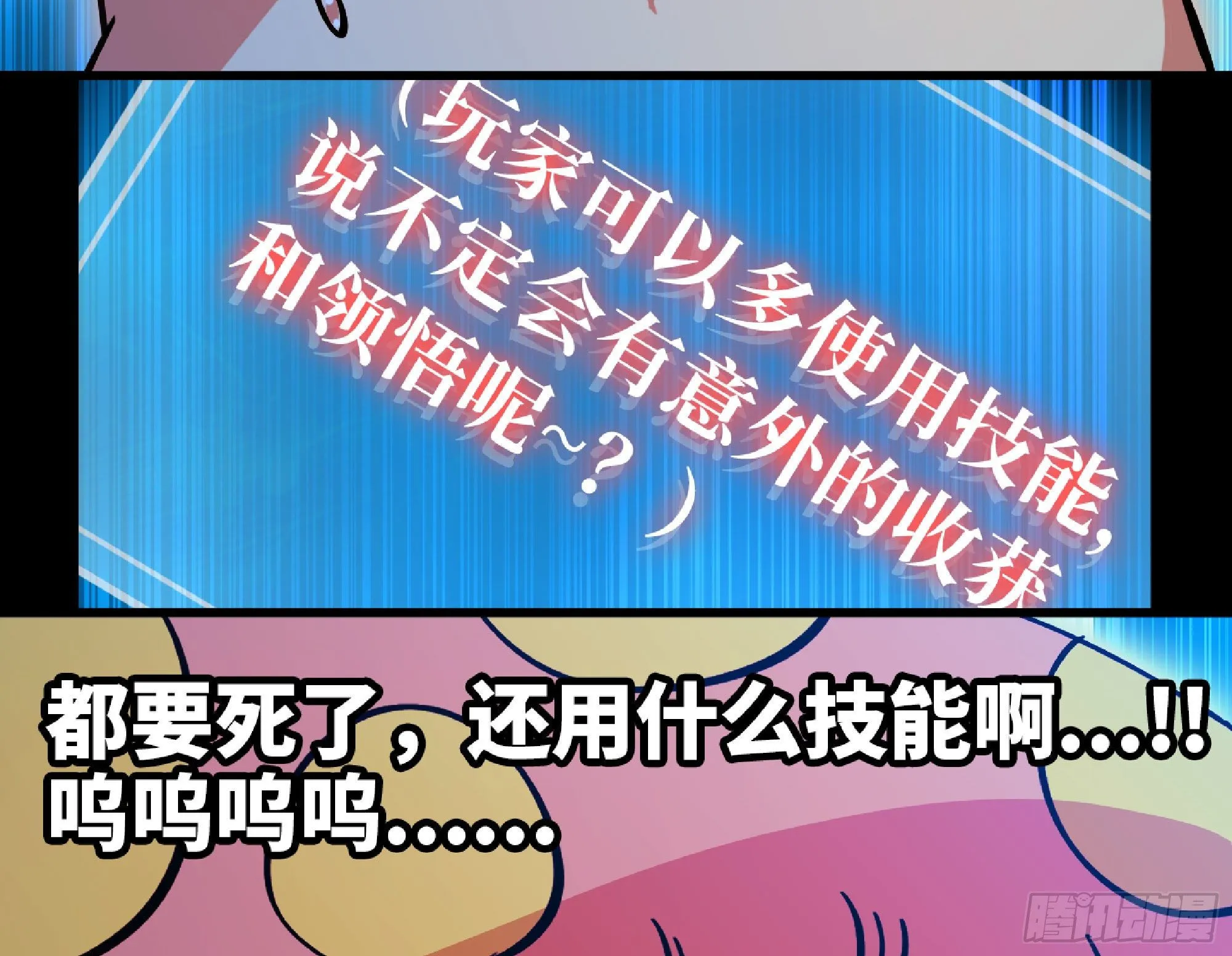50- 要走就一起走 第118页