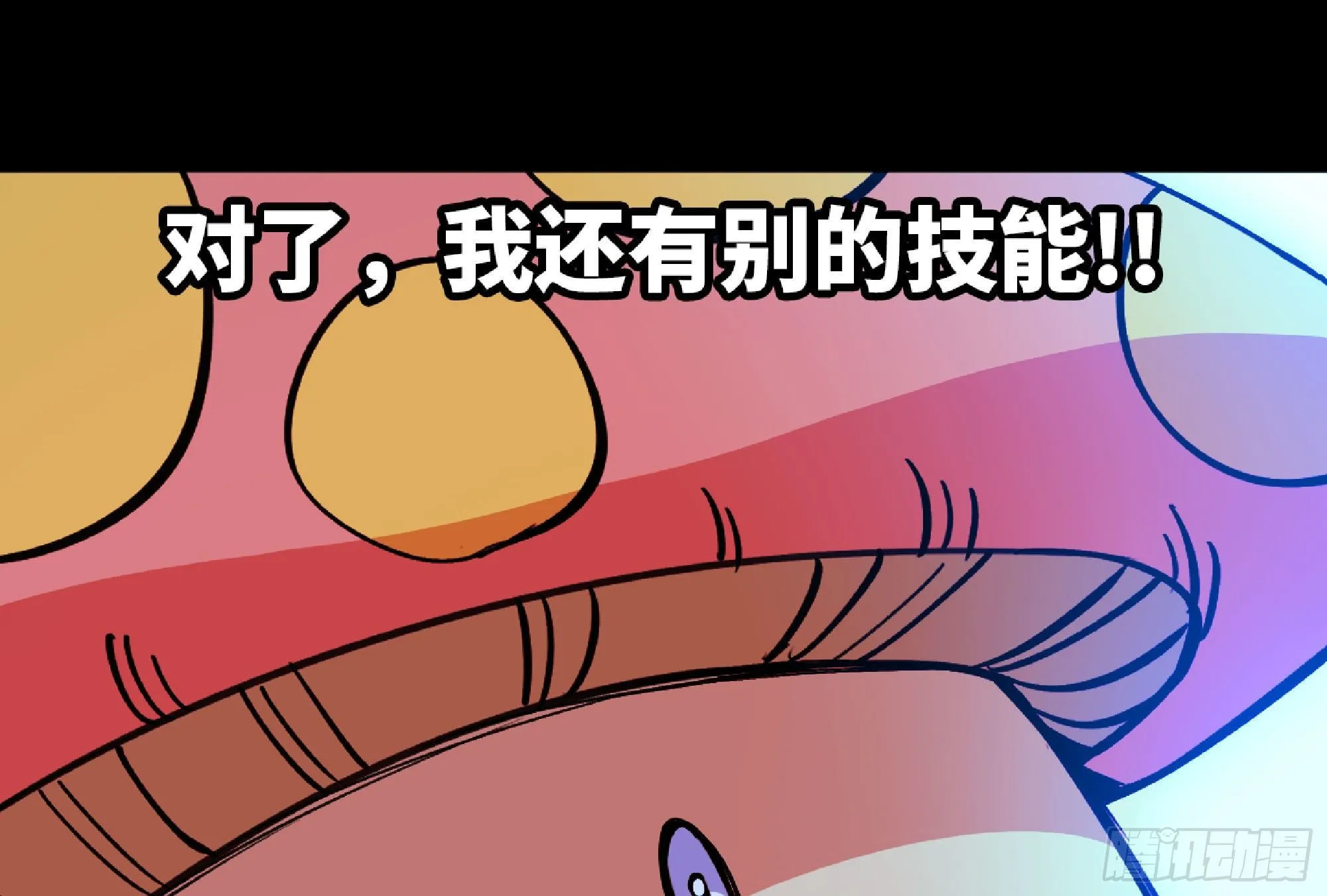 50- 要走就一起走 第120页
