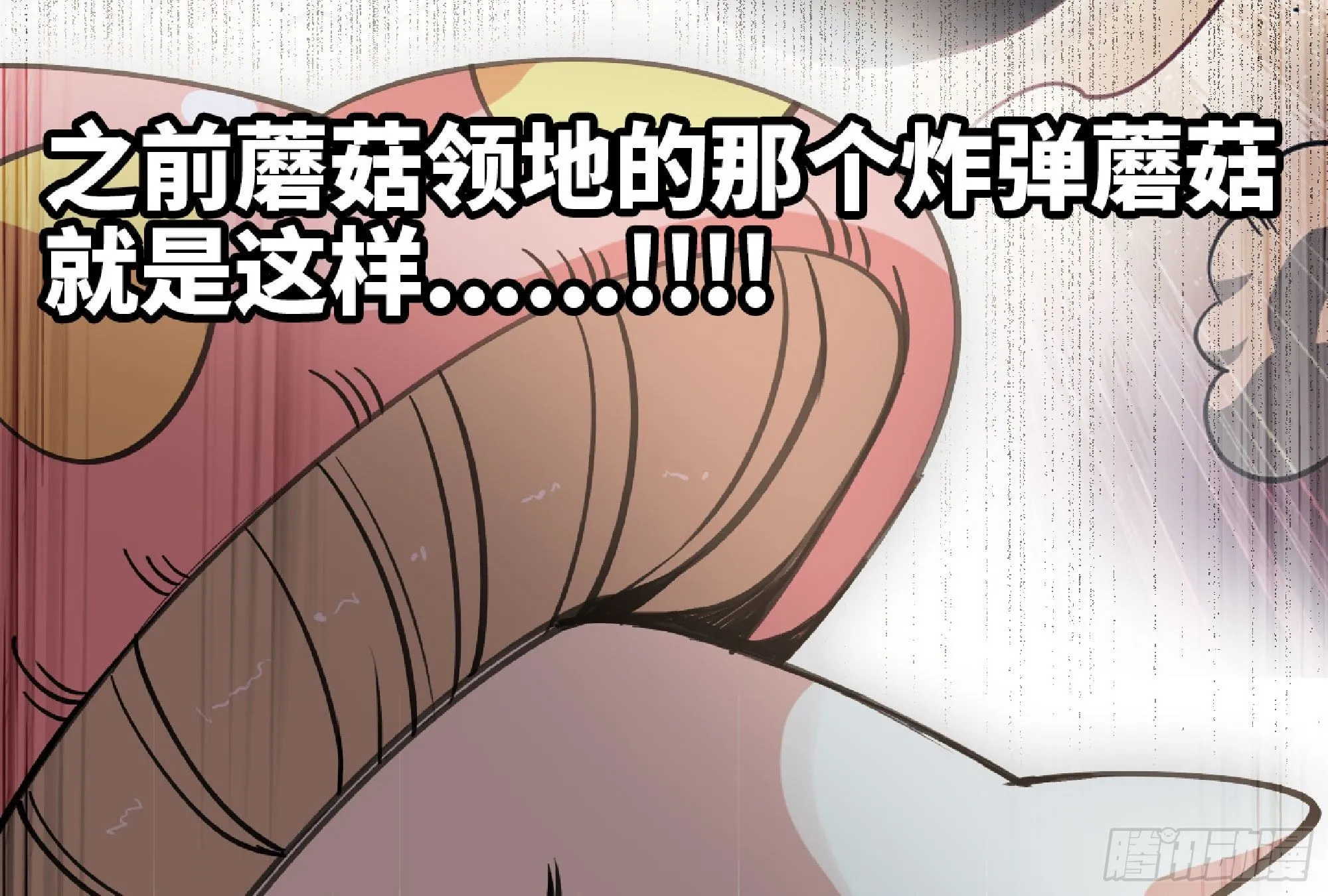 50- 要走就一起走 第123页