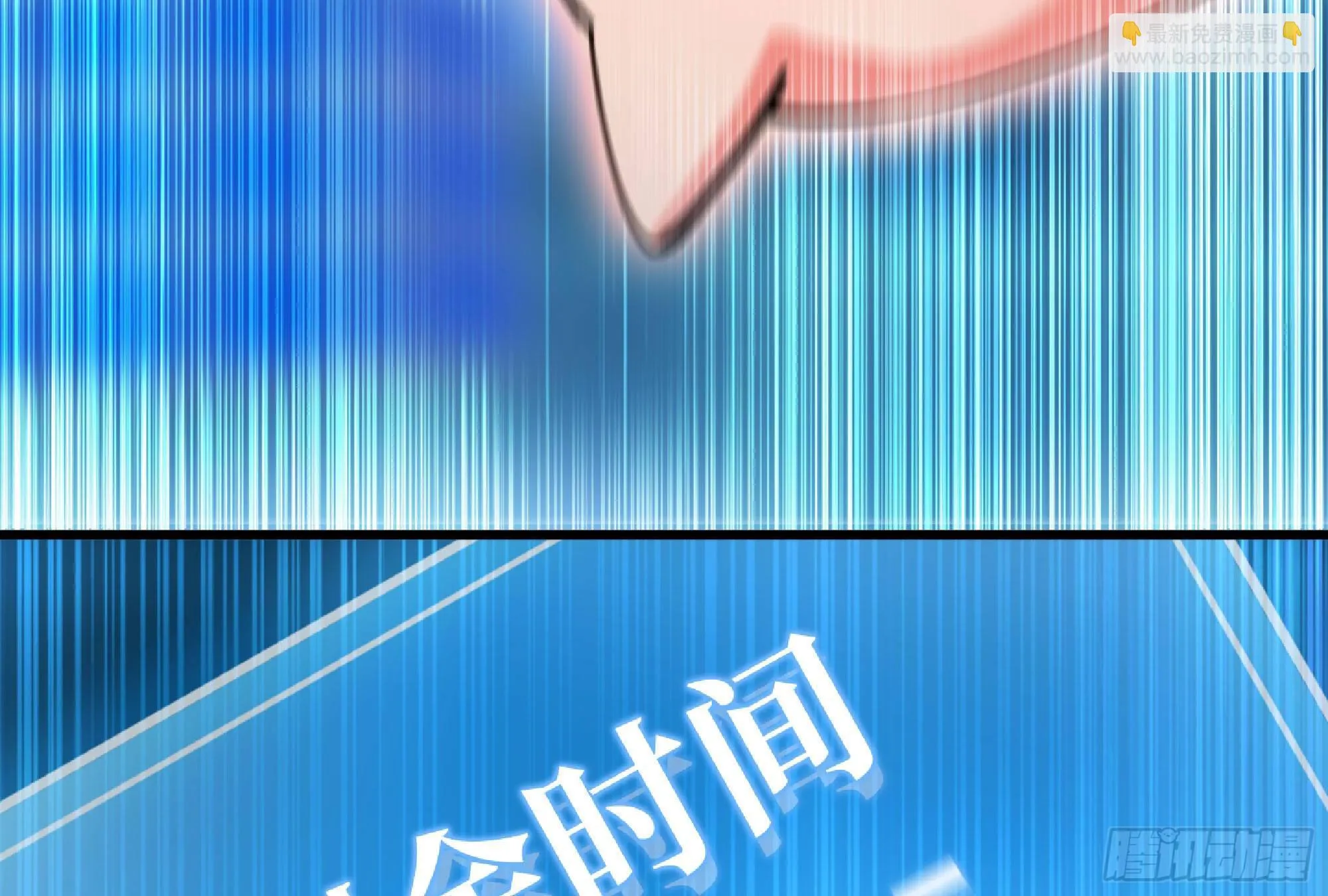 50- 要走就一起走 第127页