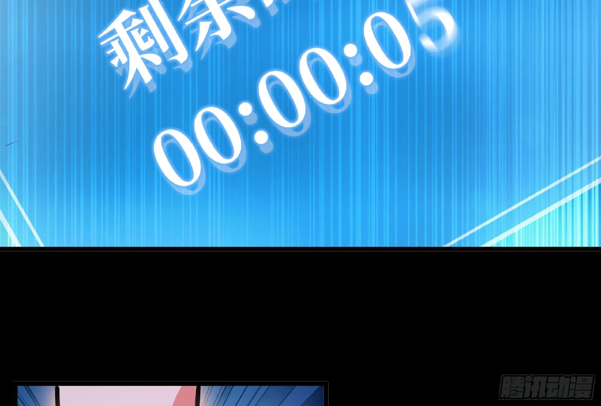 50- 要走就一起走 第128页
