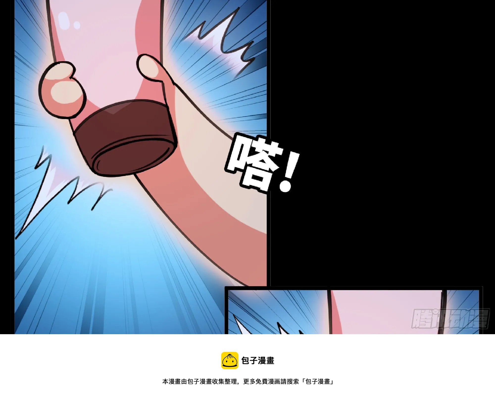 50- 要走就一起走 第129页