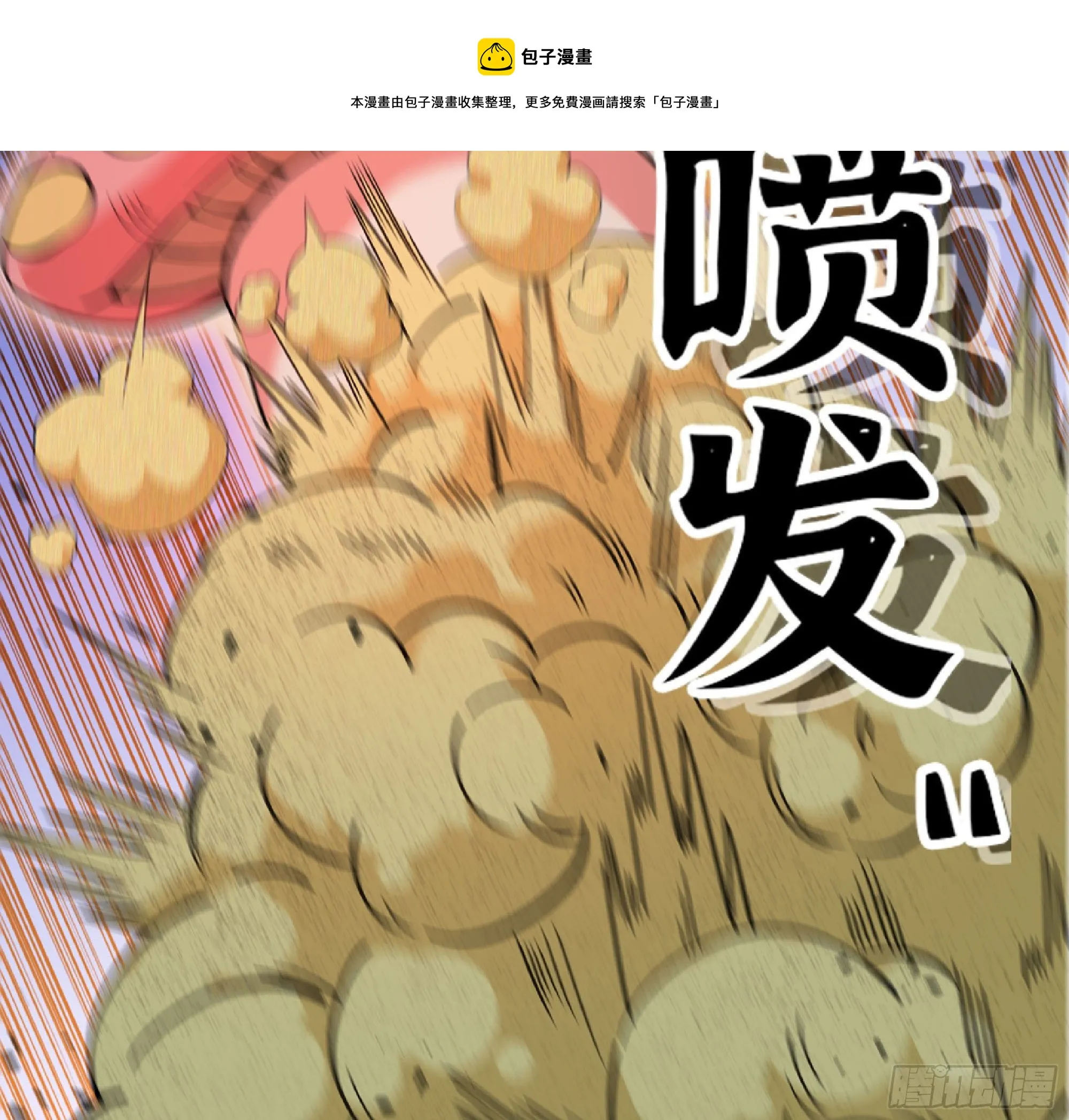 50- 要走就一起走 第137页
