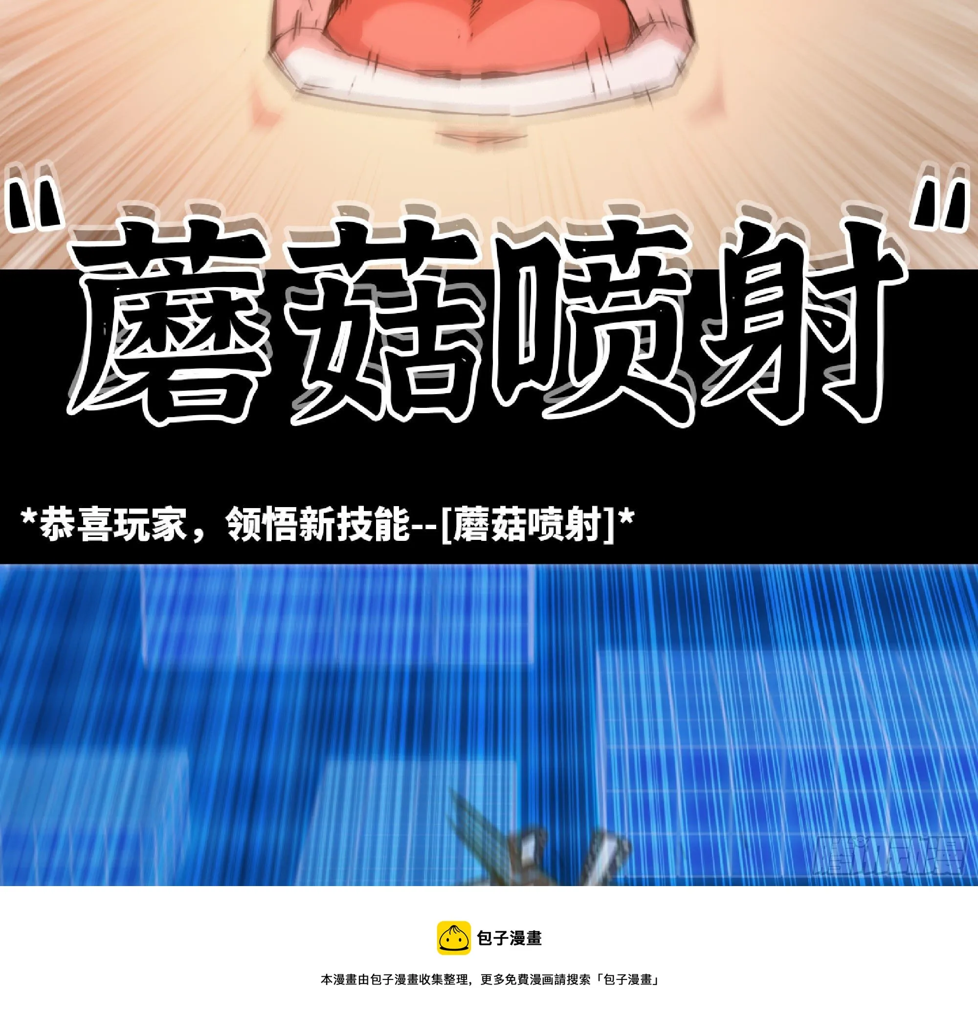 50- 要走就一起走 第145页