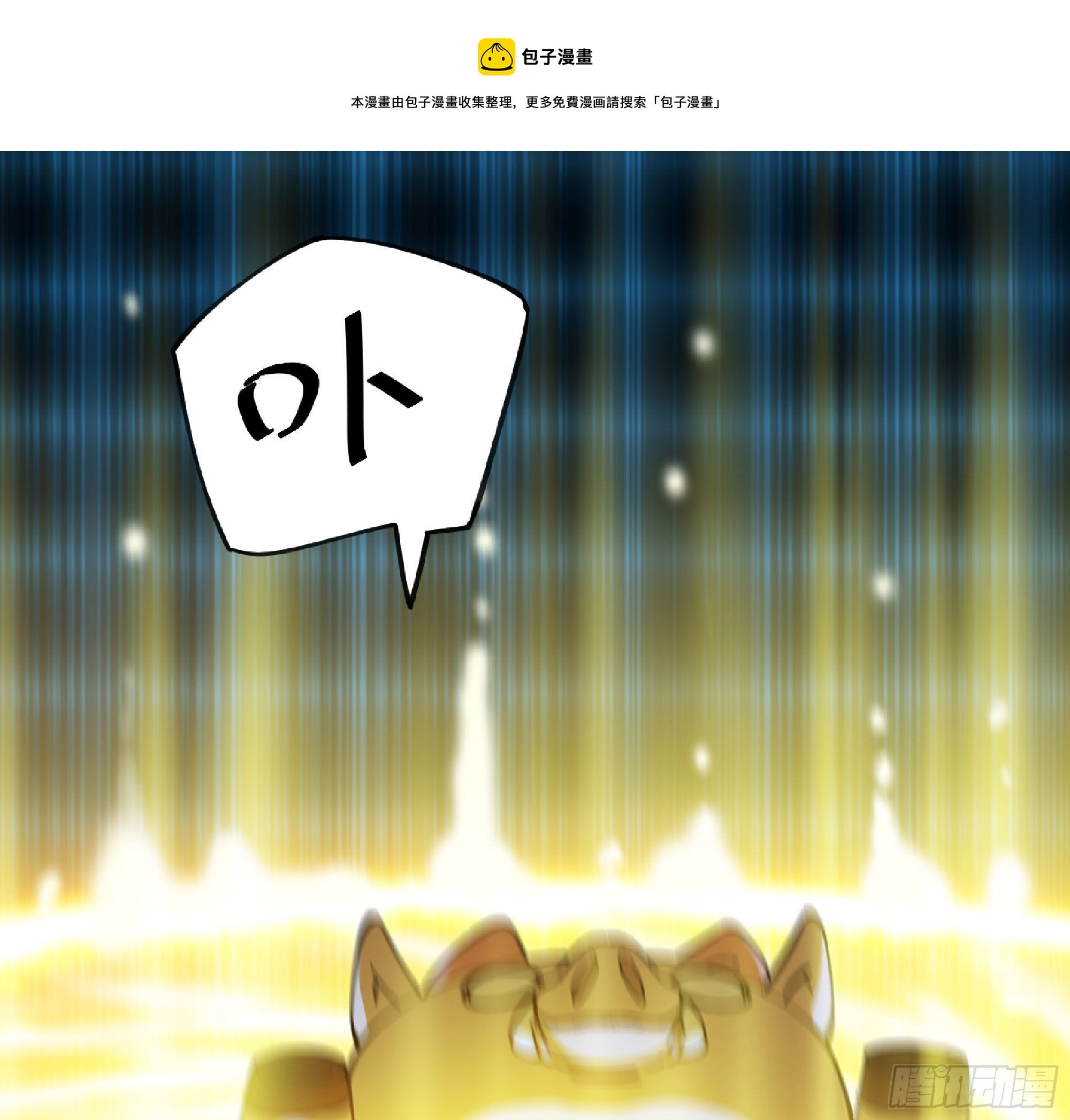 50- 要走就一起走 第149页