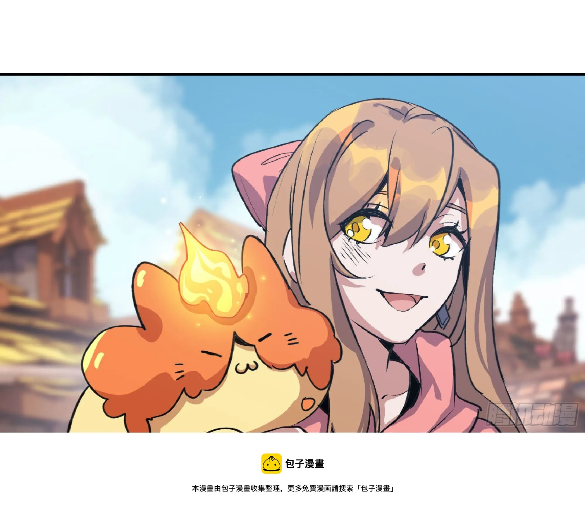 48- 转职开始 第13页