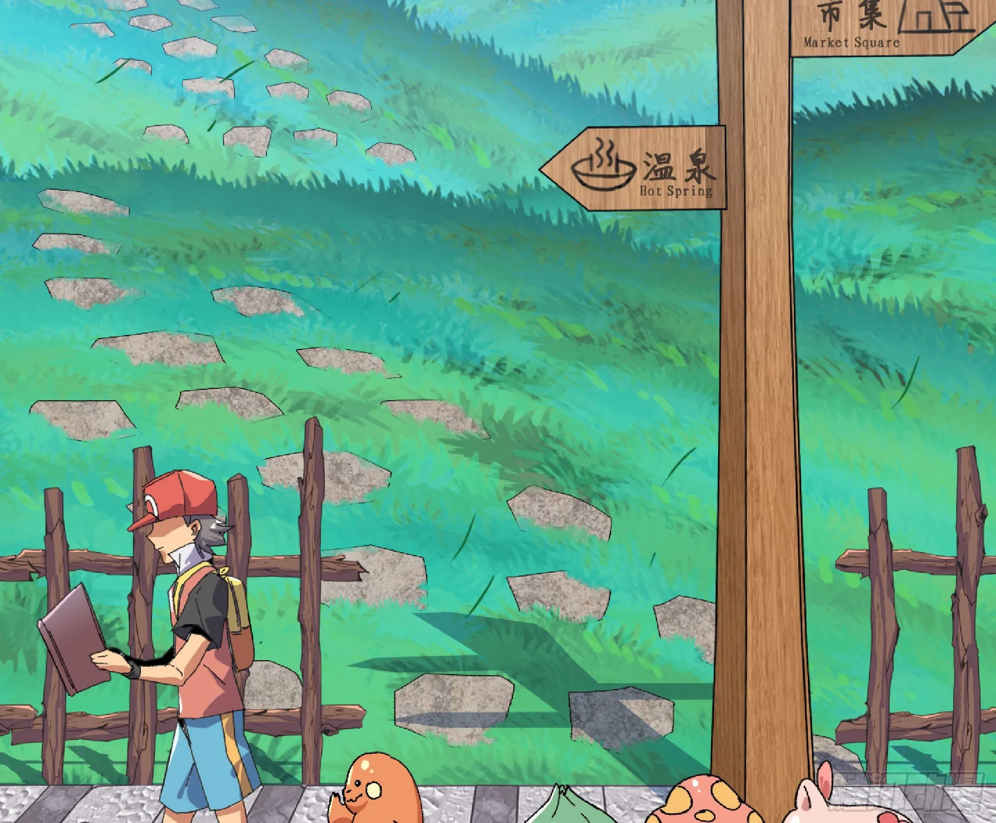48- 转职开始 第24页