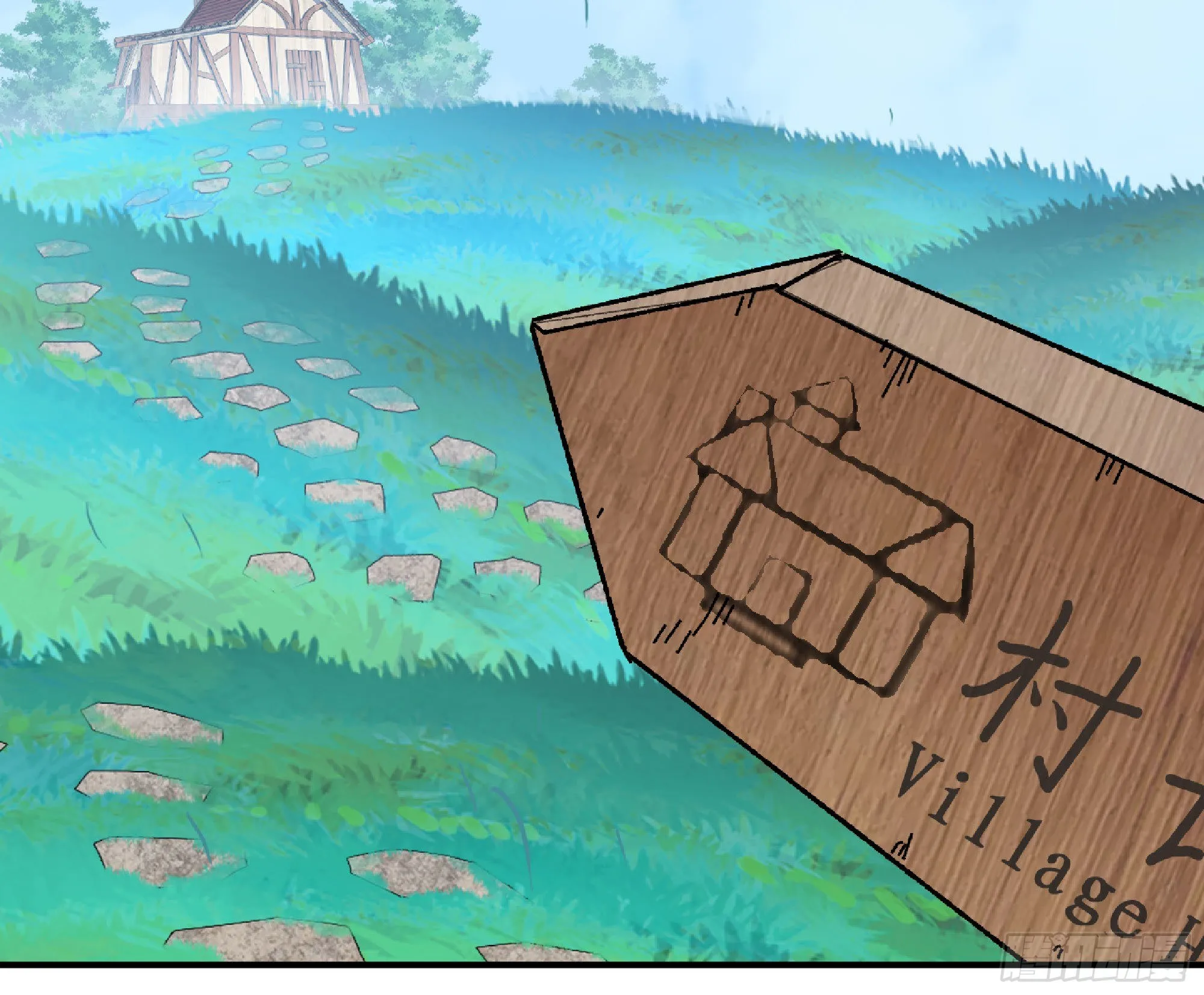 48- 转职开始 第26页