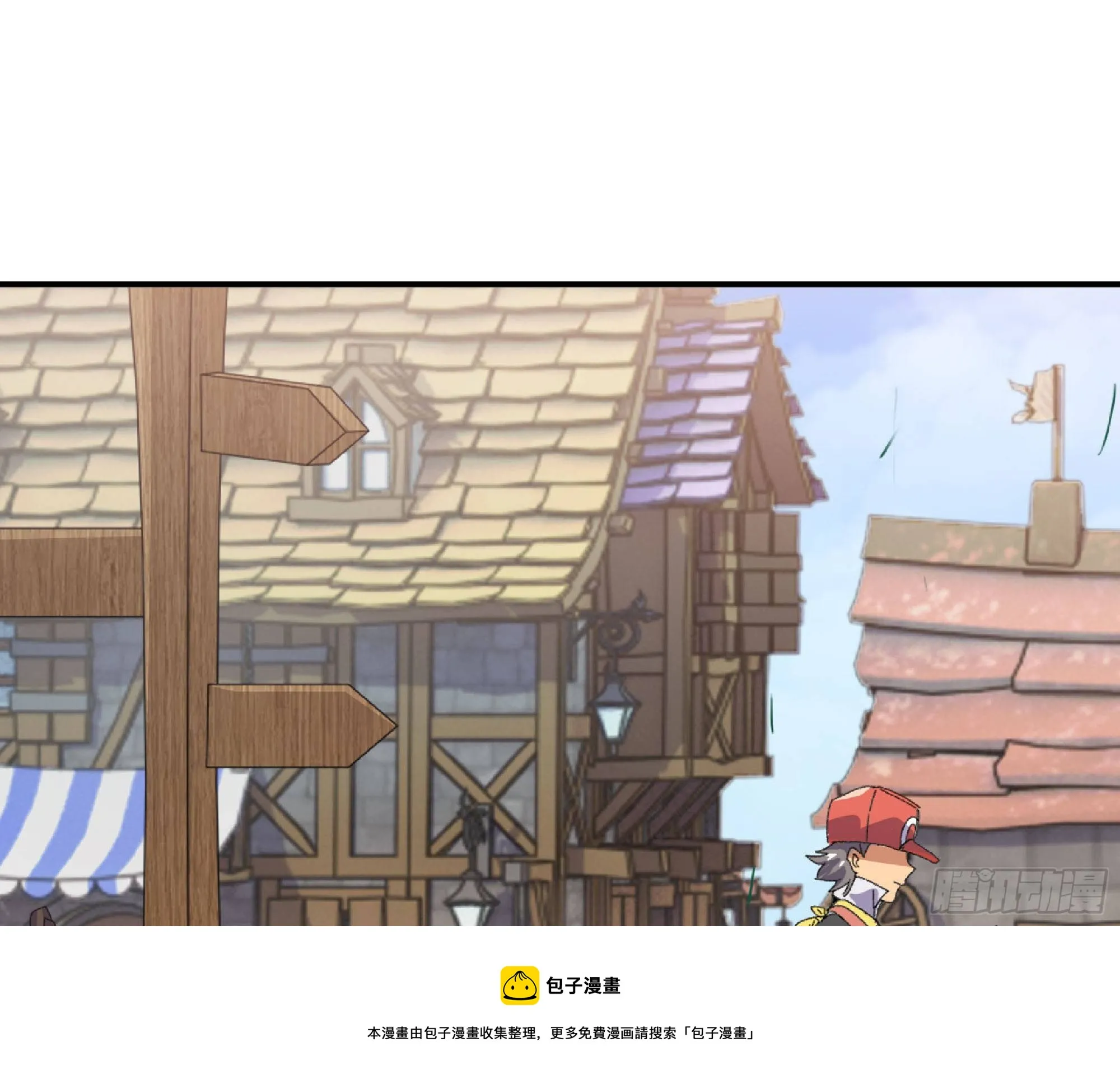 48- 转职开始 第29页
