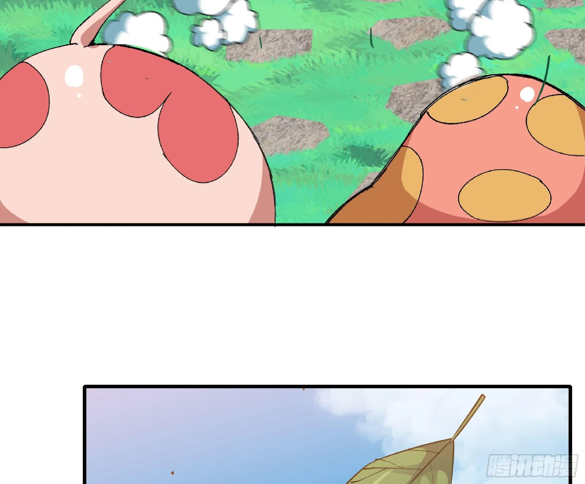 48- 转职开始 第31页