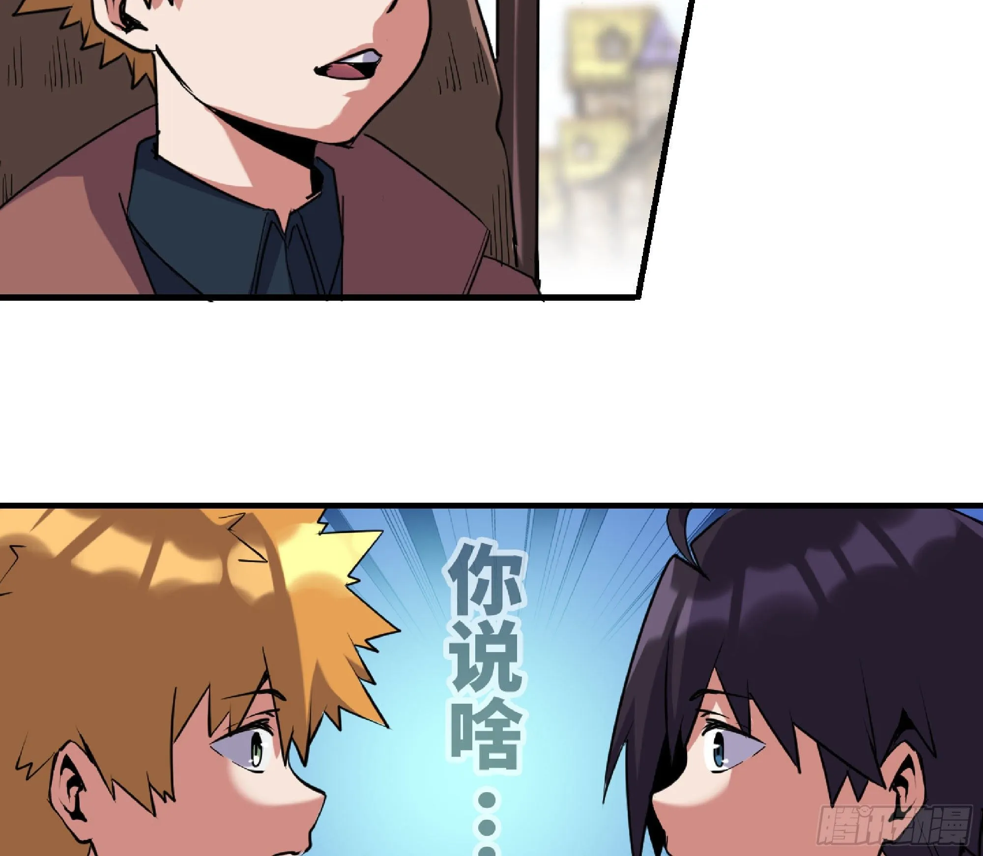 48- 转职开始 第59页