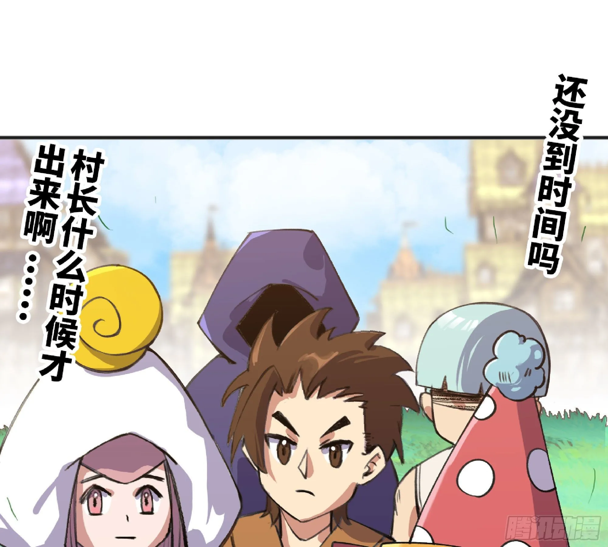 48- 转职开始 第66页