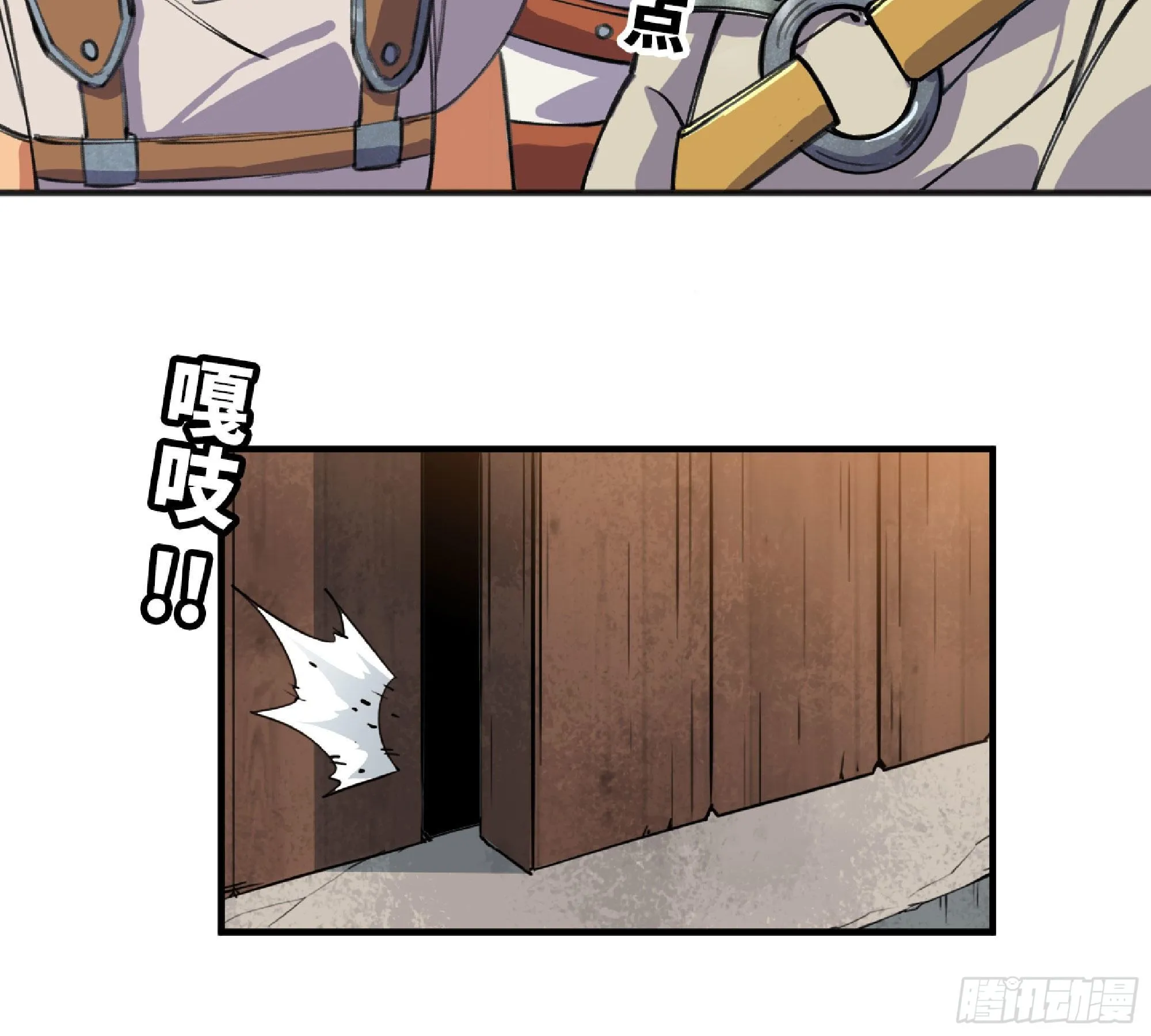 48- 转职开始 第68页